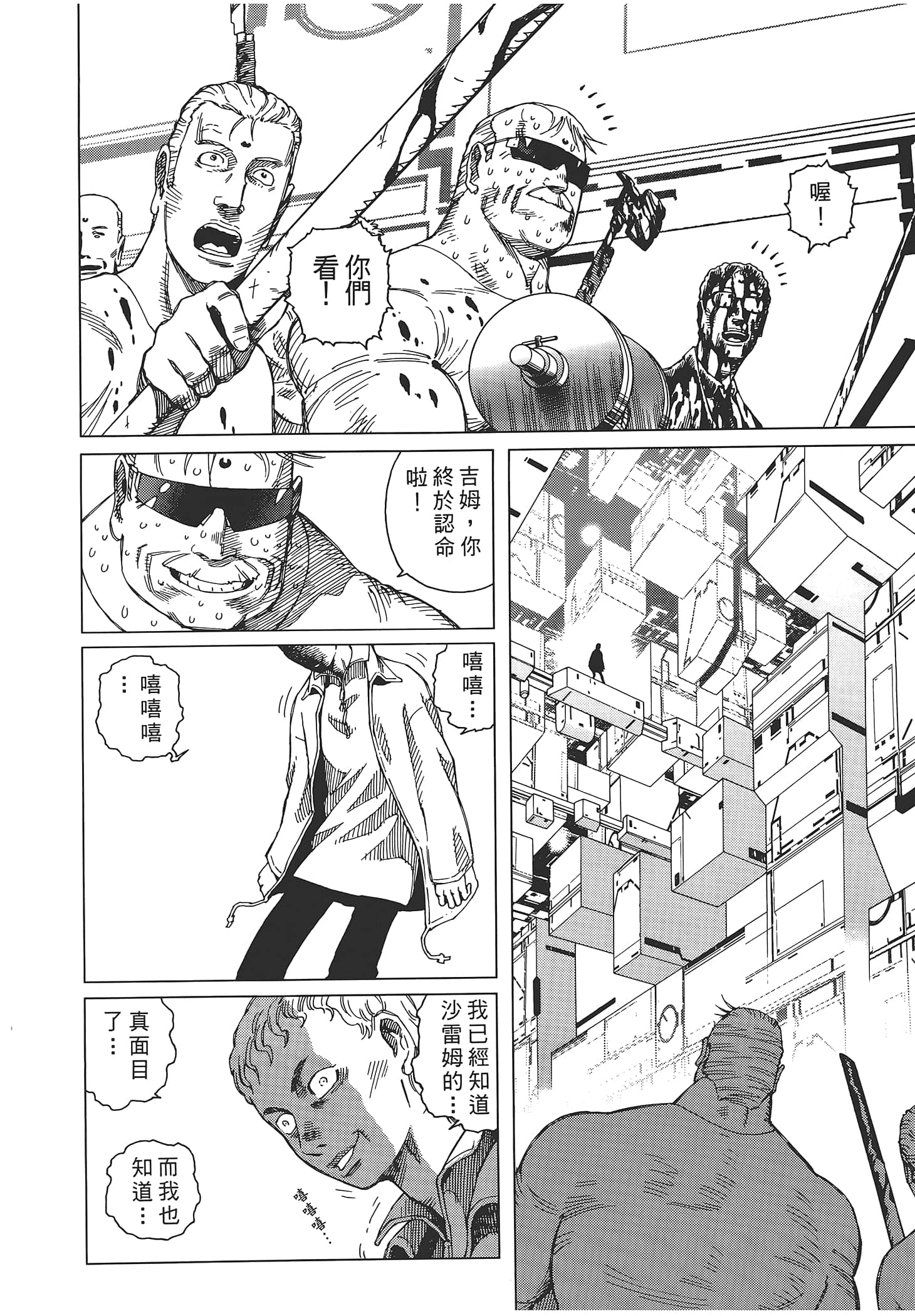 Page 196