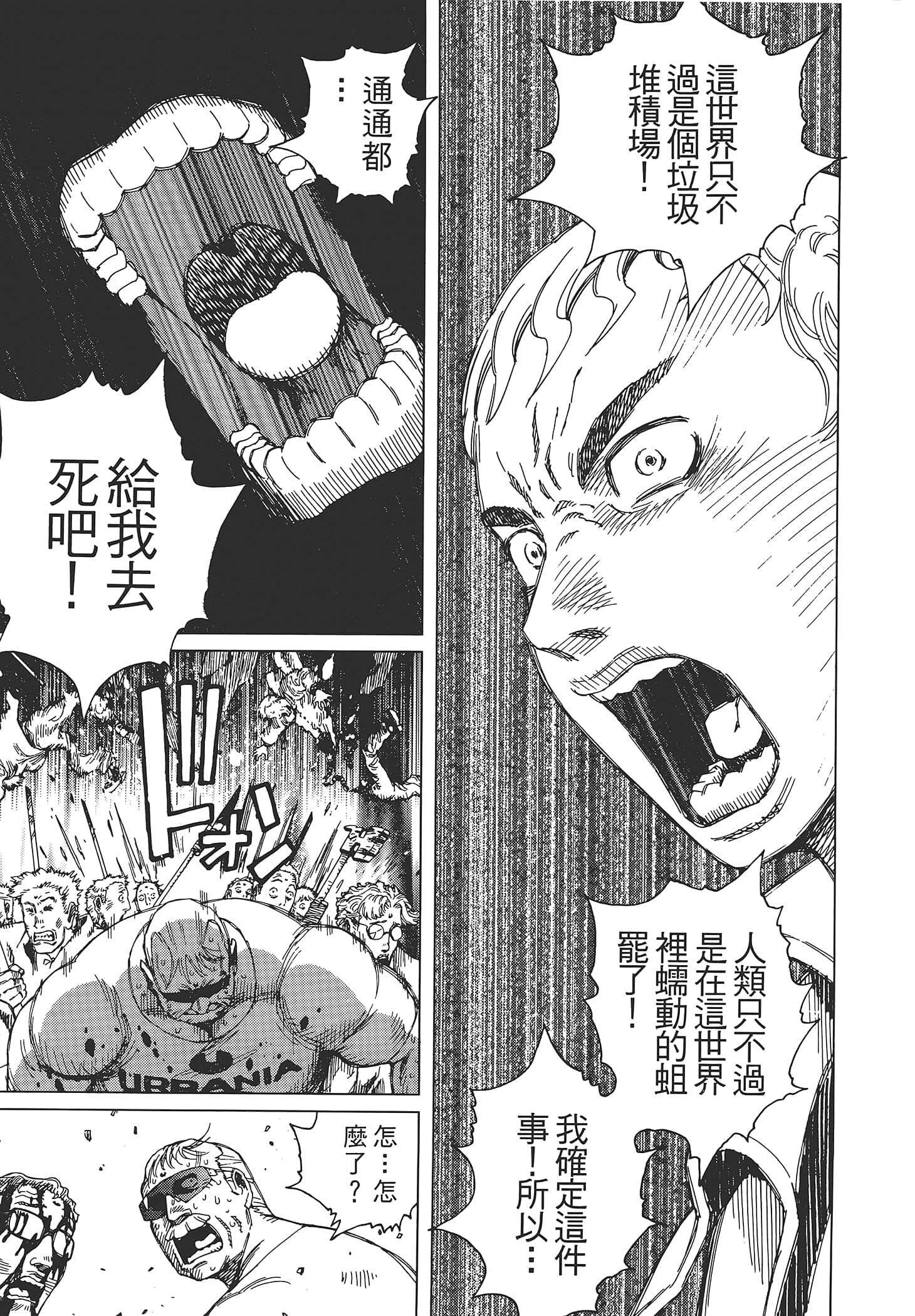 Page 197