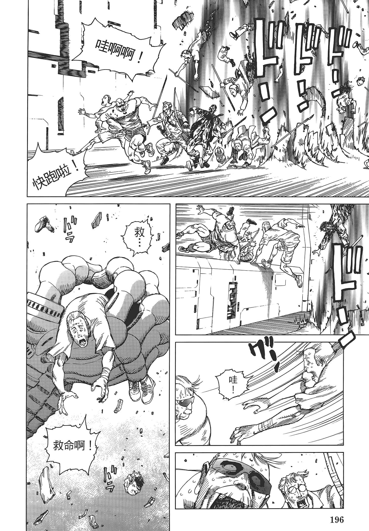 Page 198