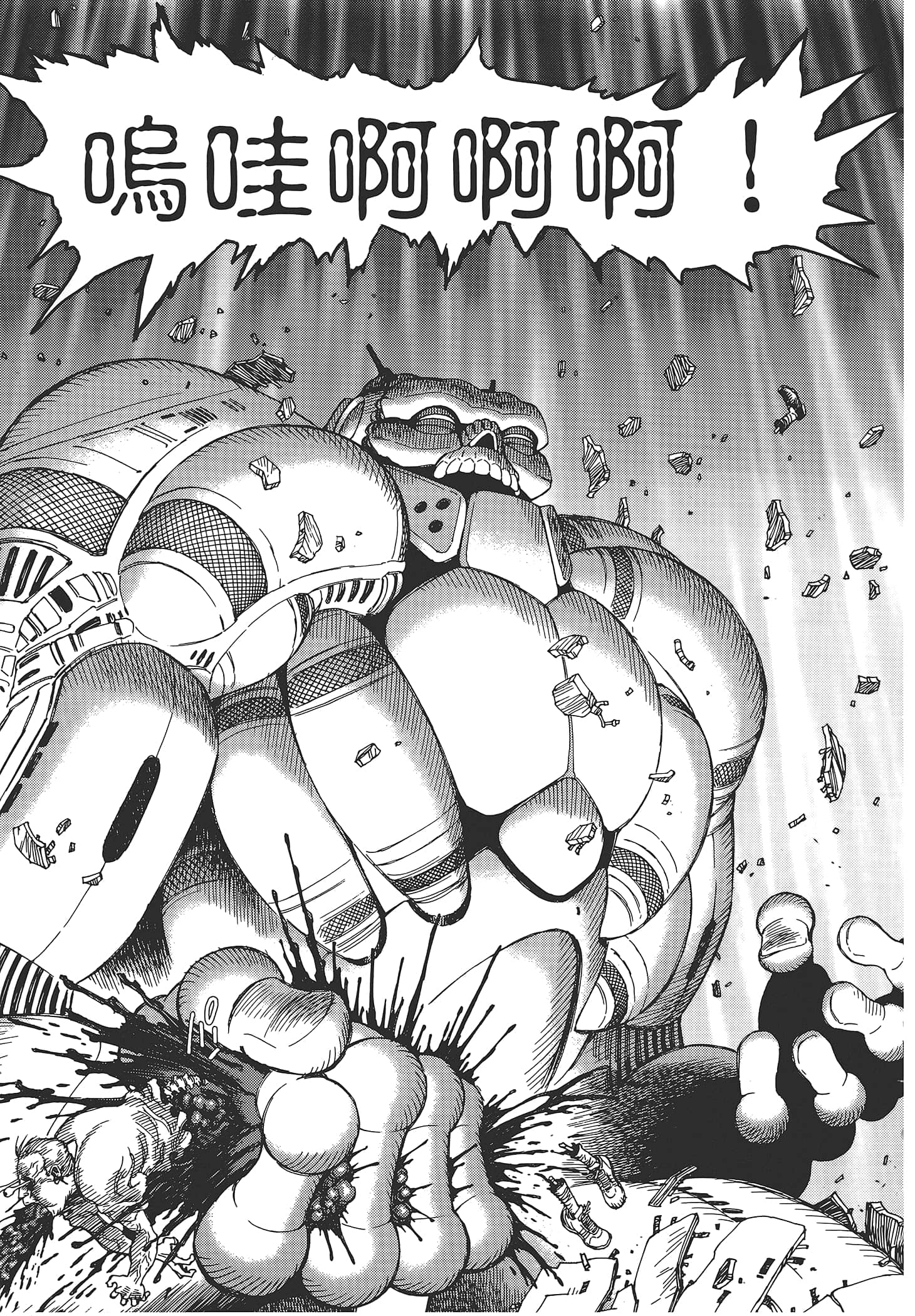 Page 199