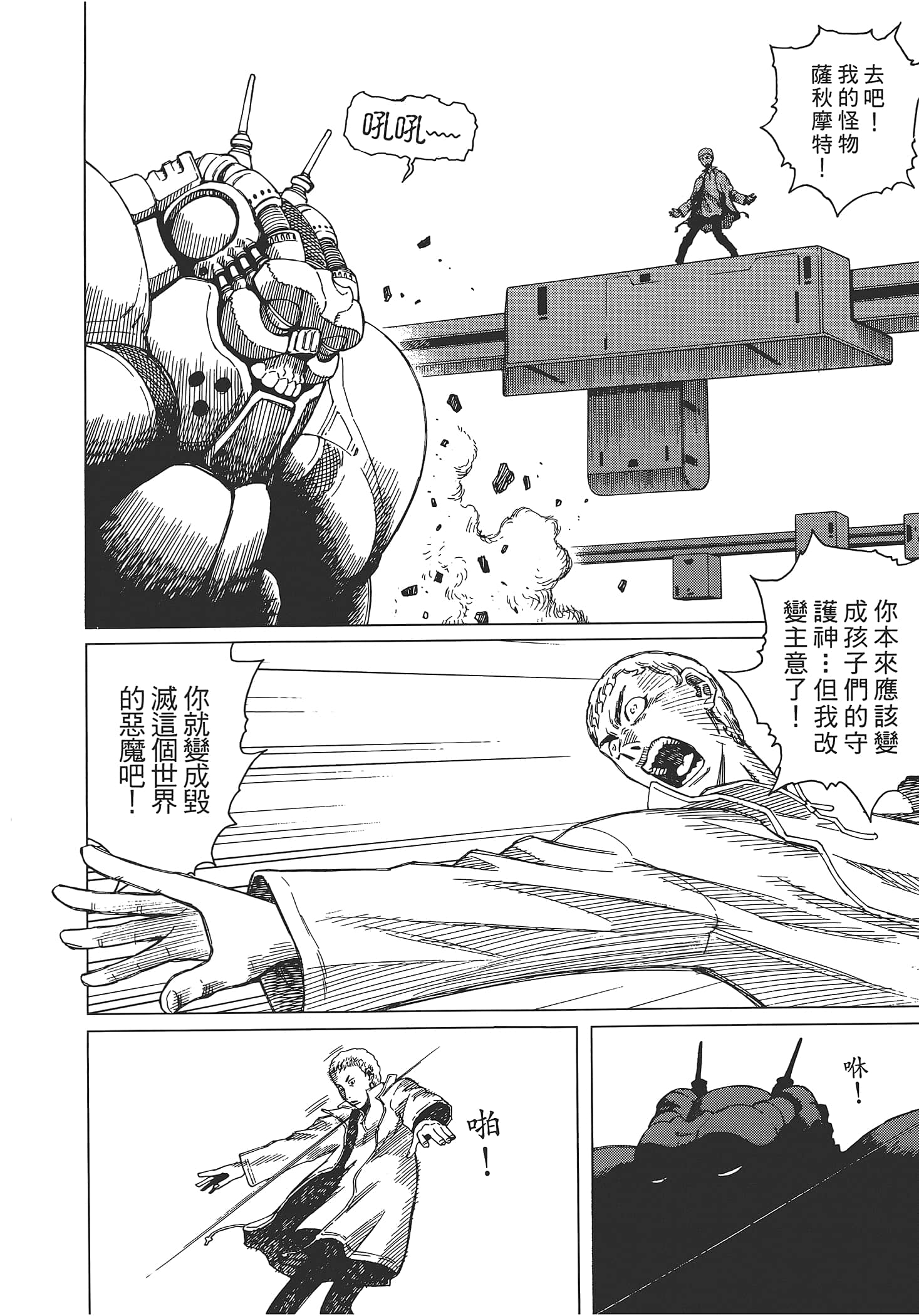 Page 200