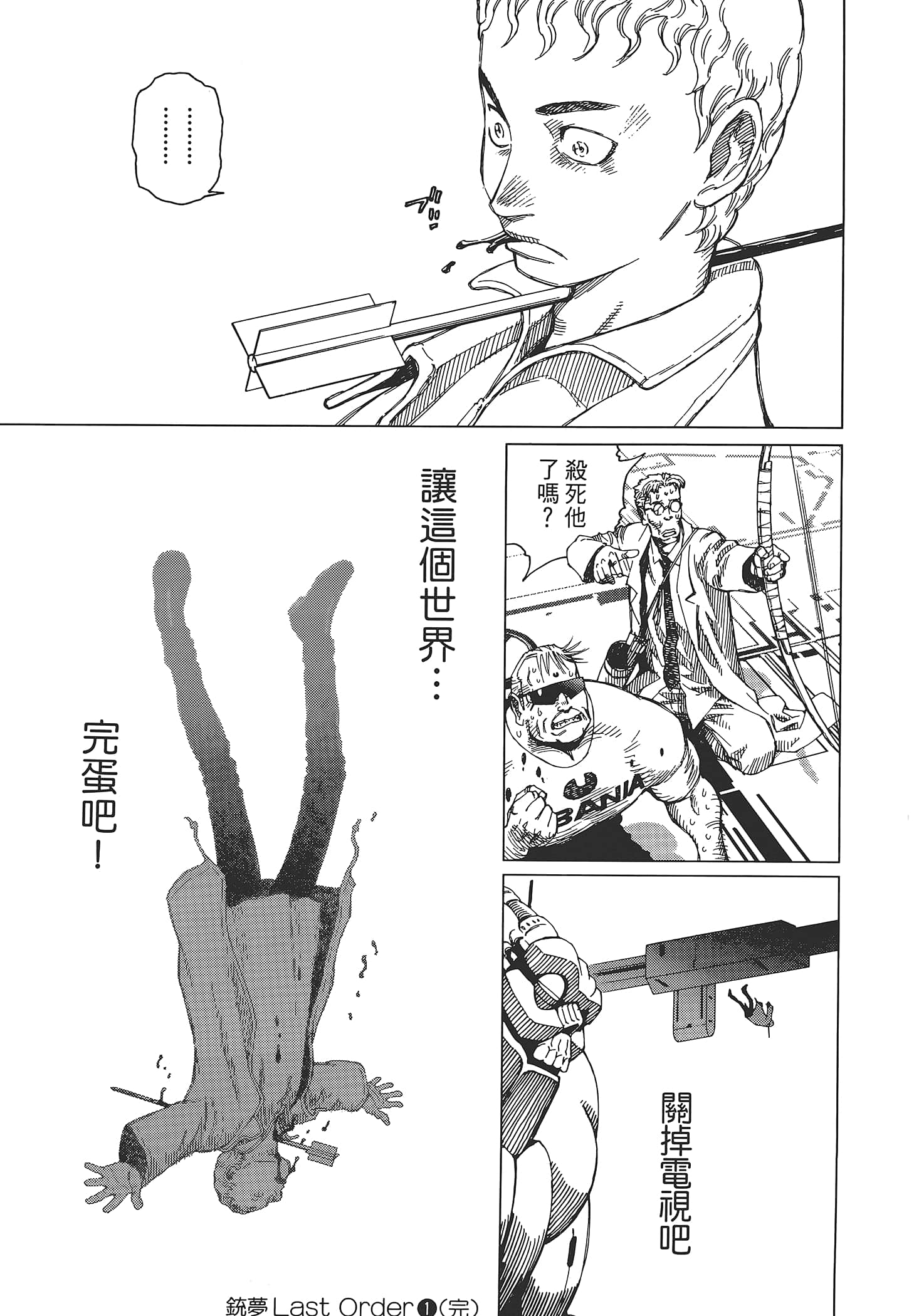 Page 201