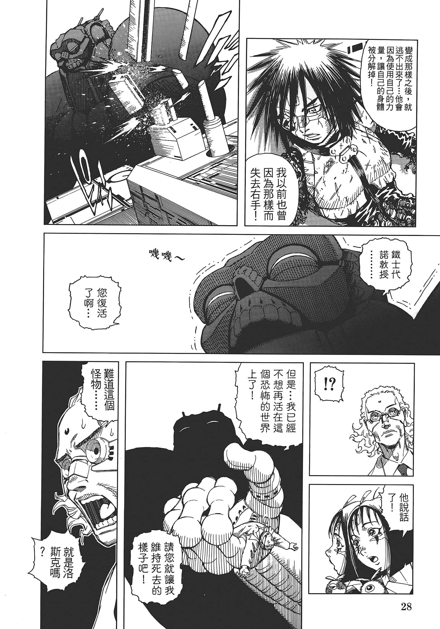 Page 30