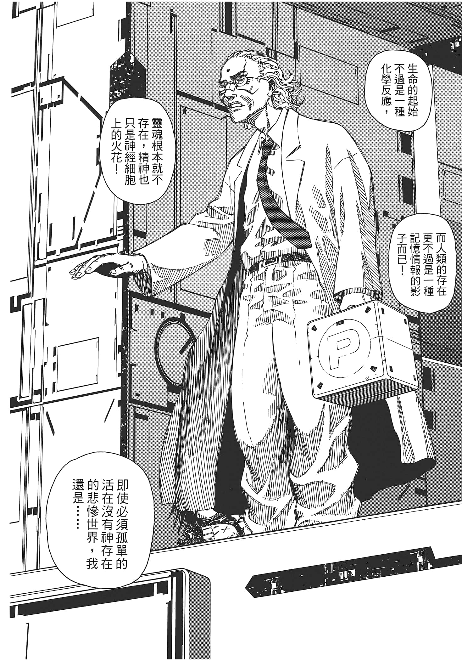 Page 32