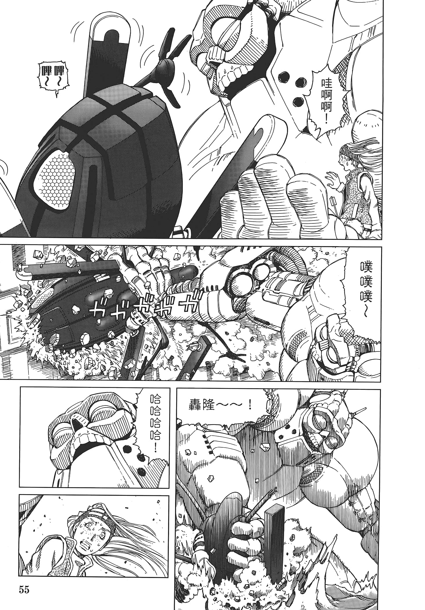 Page 57