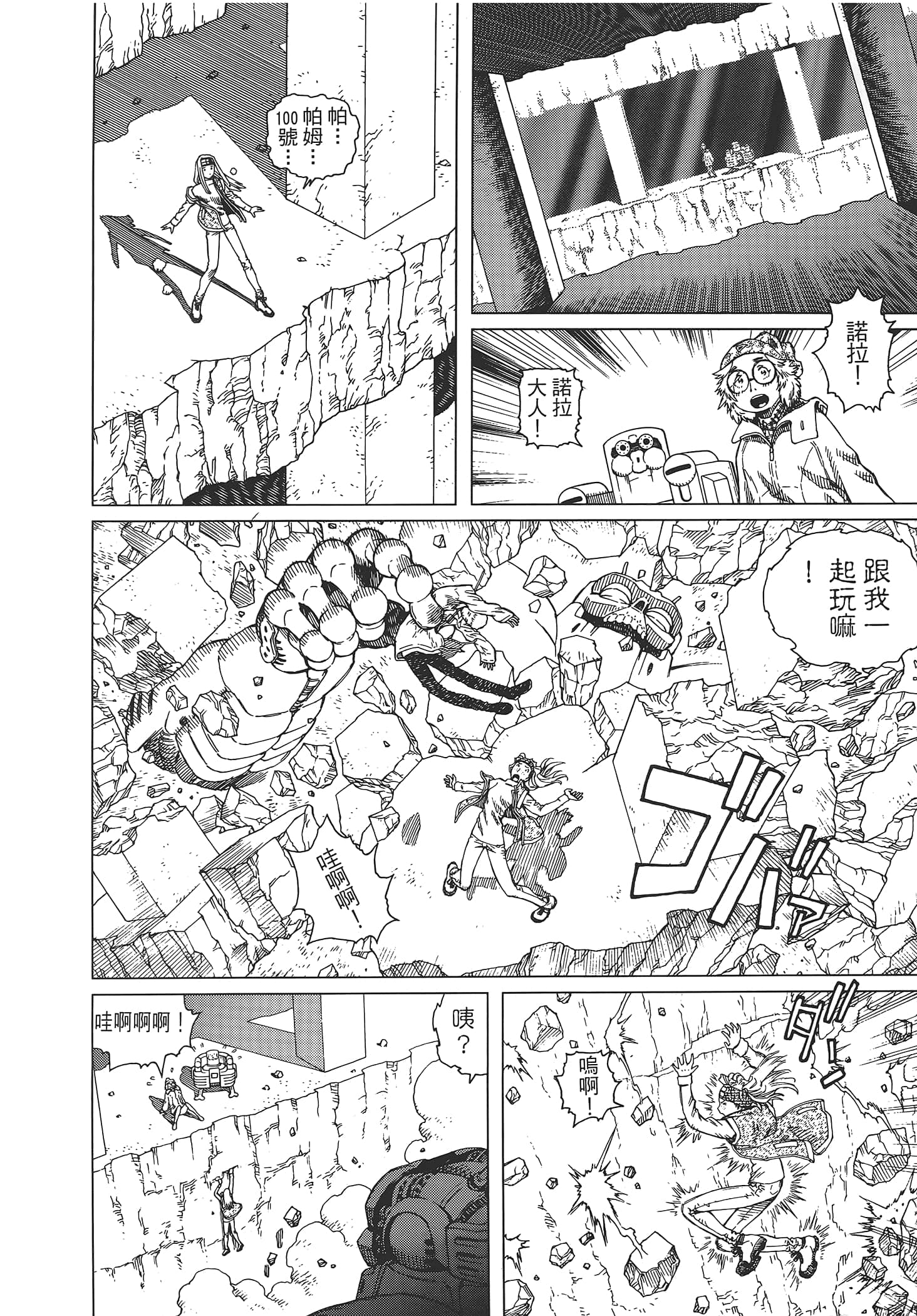 Page 60