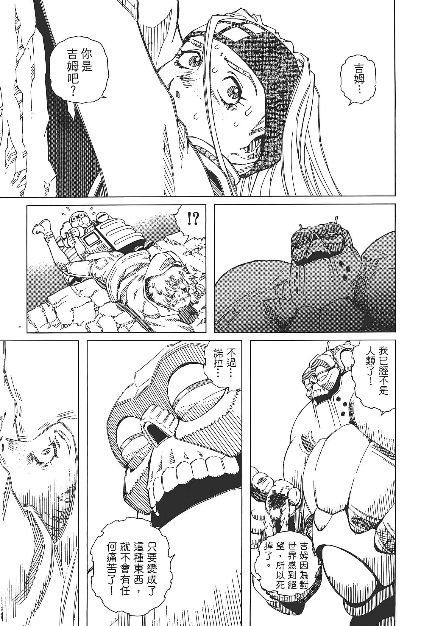 Page 63