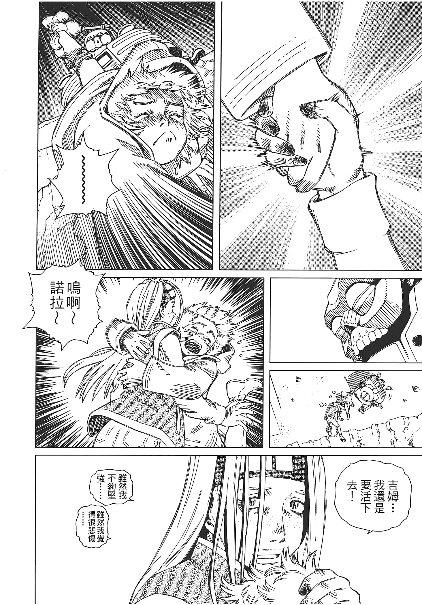 Page 66