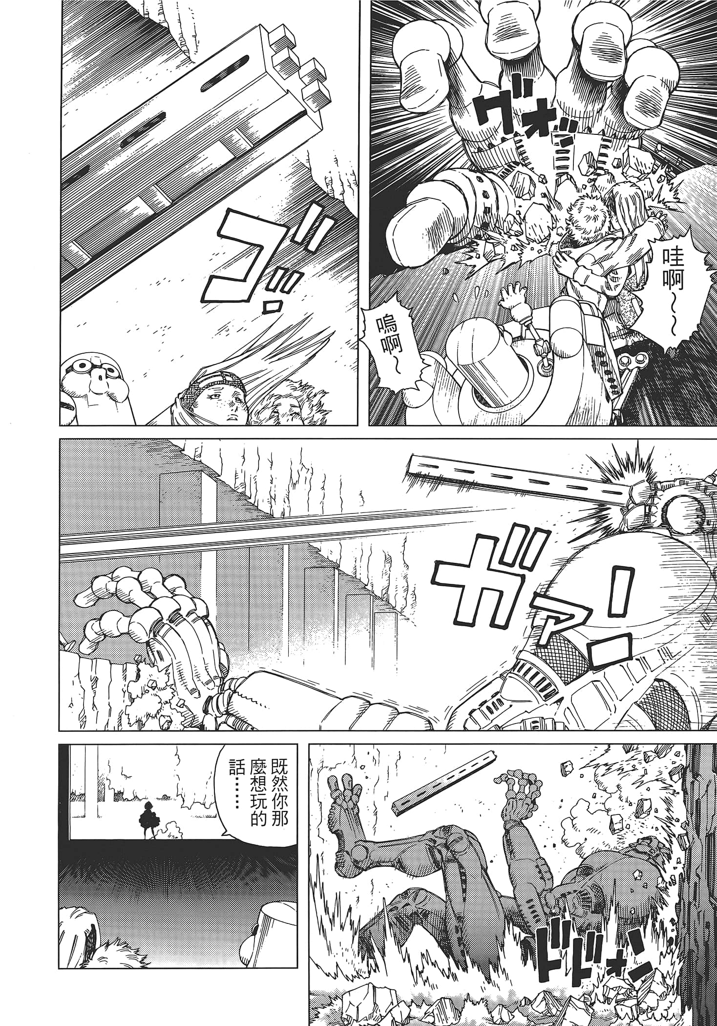 Page 68