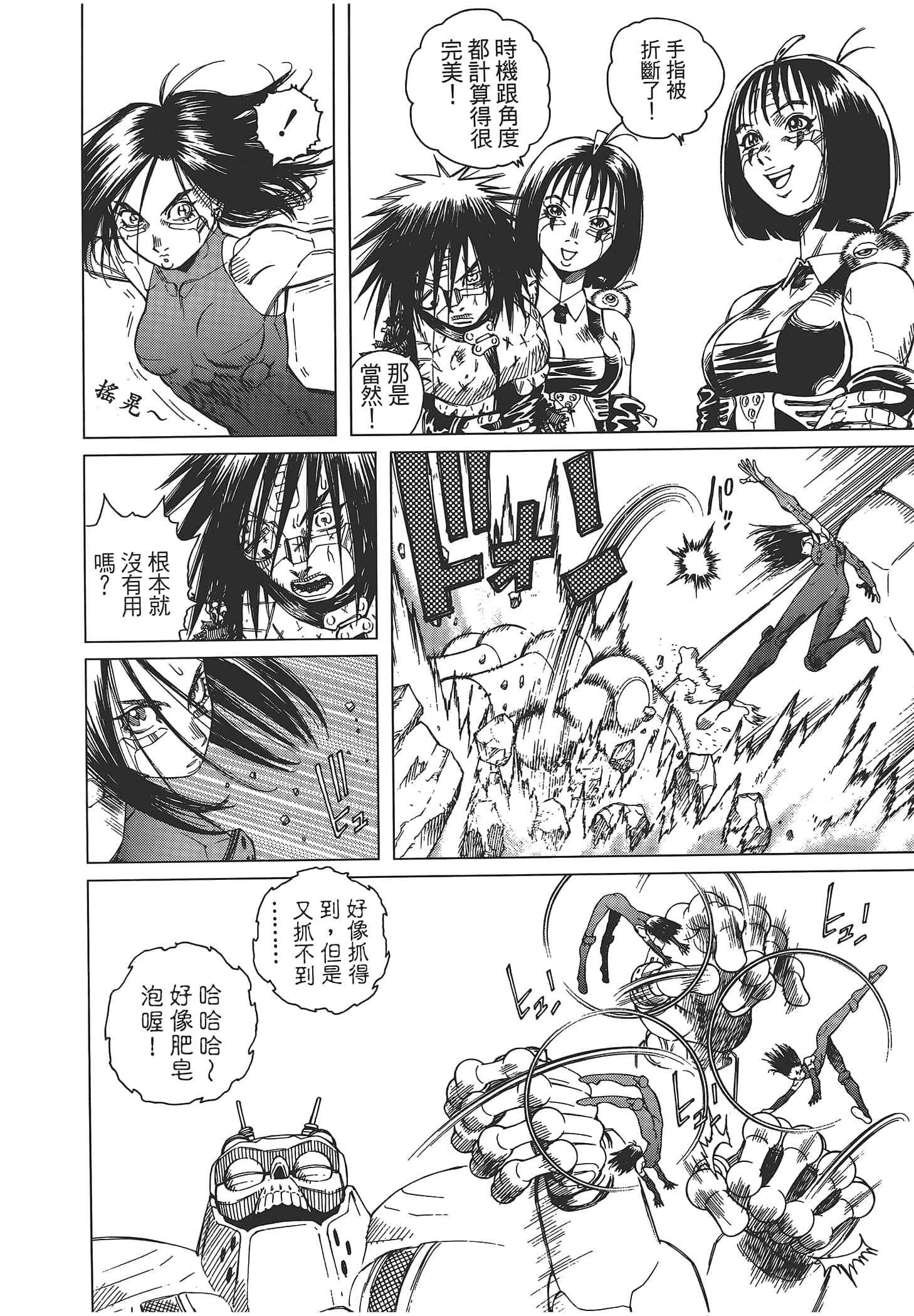 Page 78