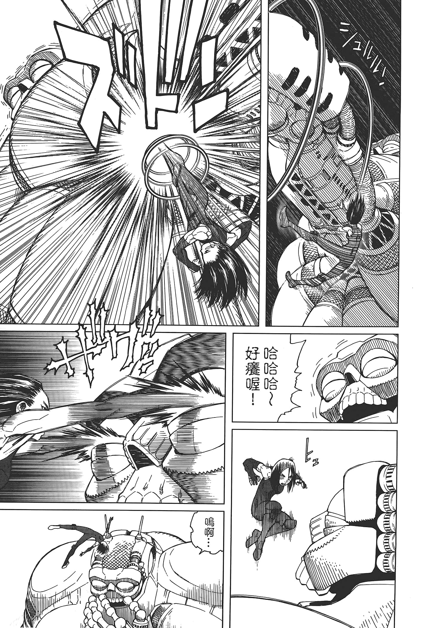 Page 79