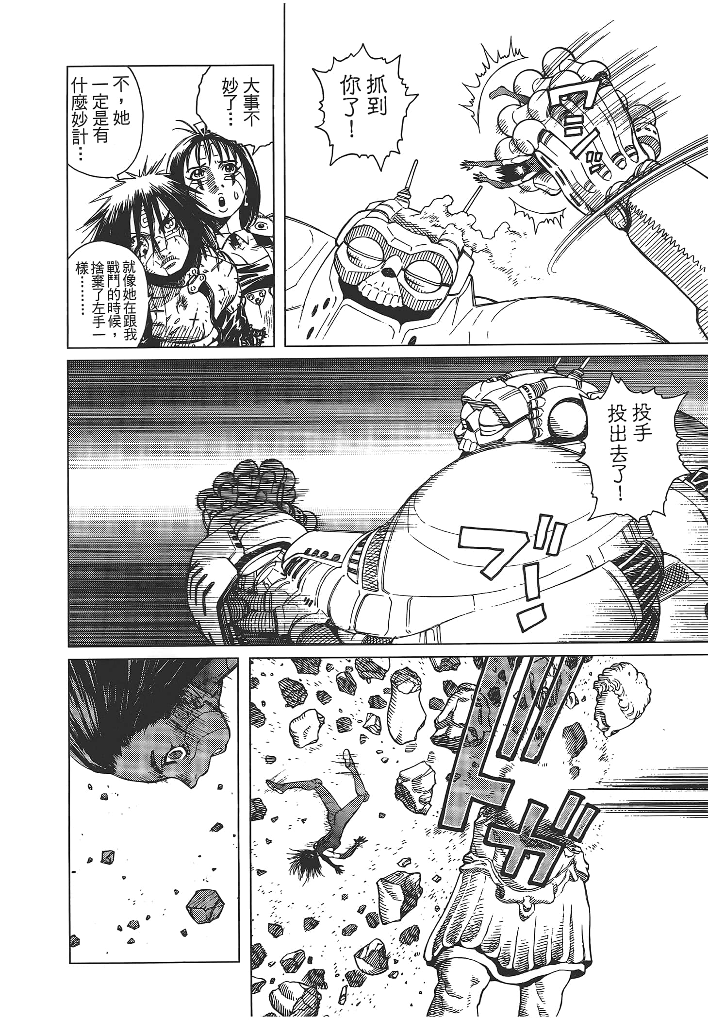 Page 82