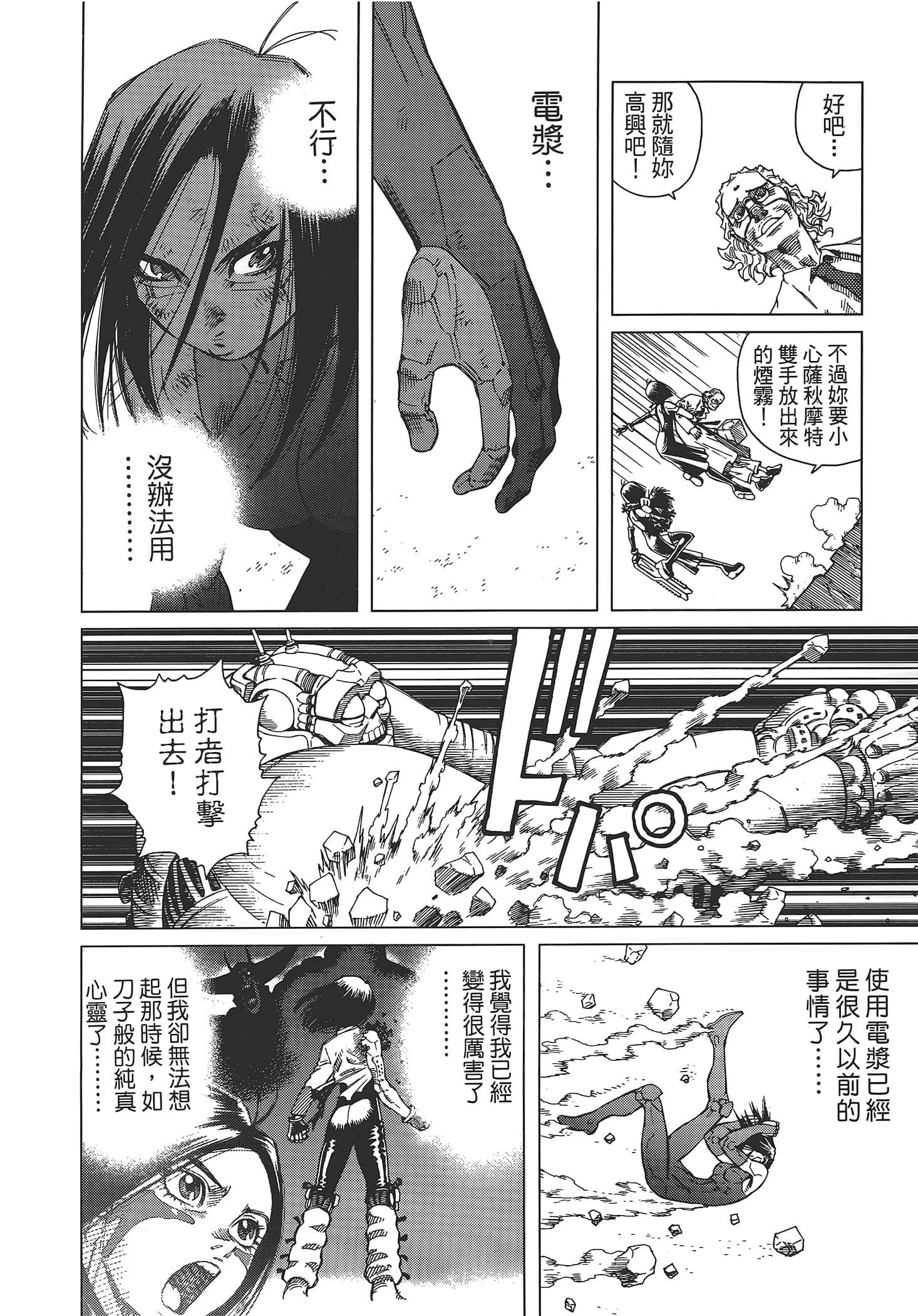 Page 86