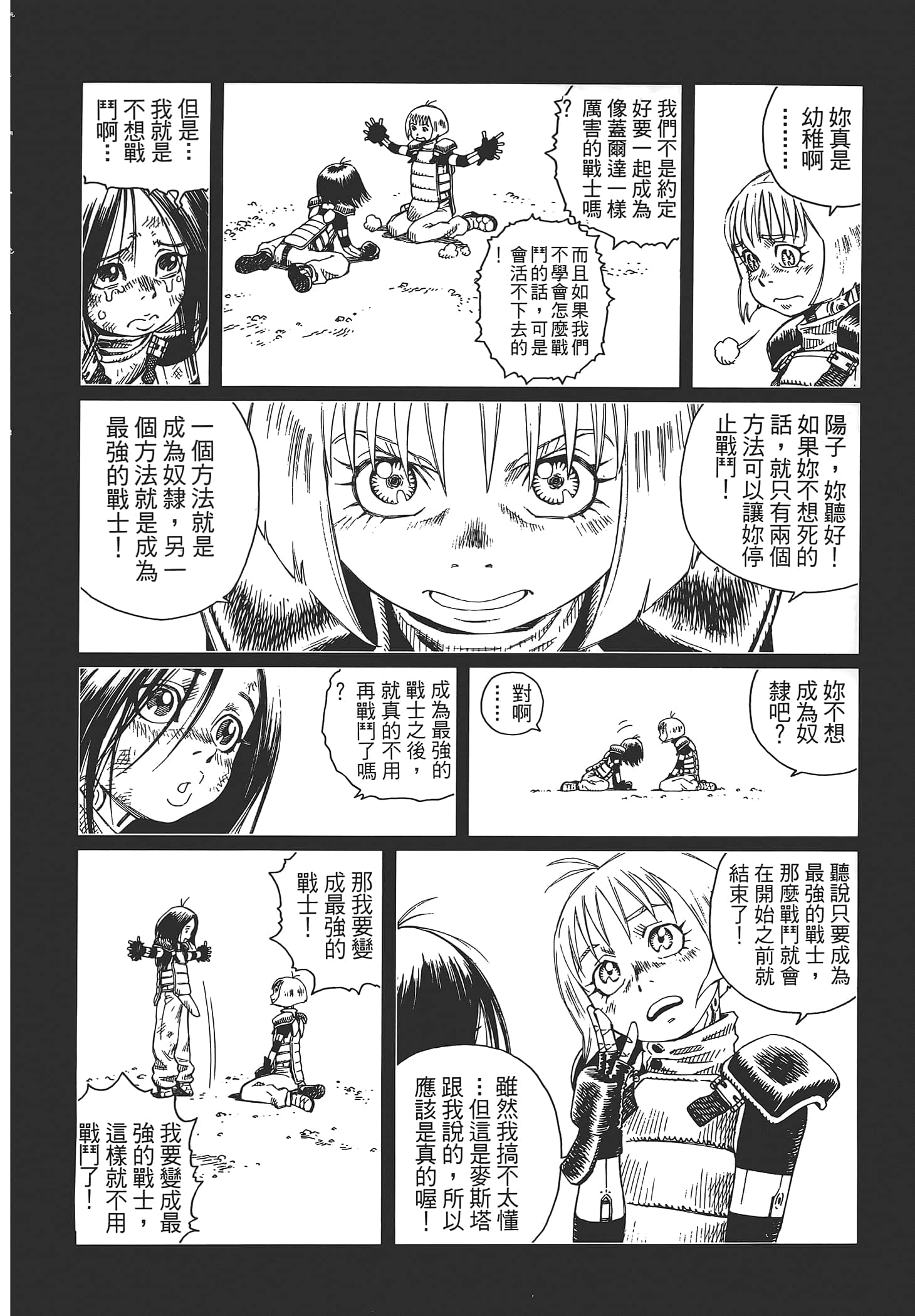 Page 90