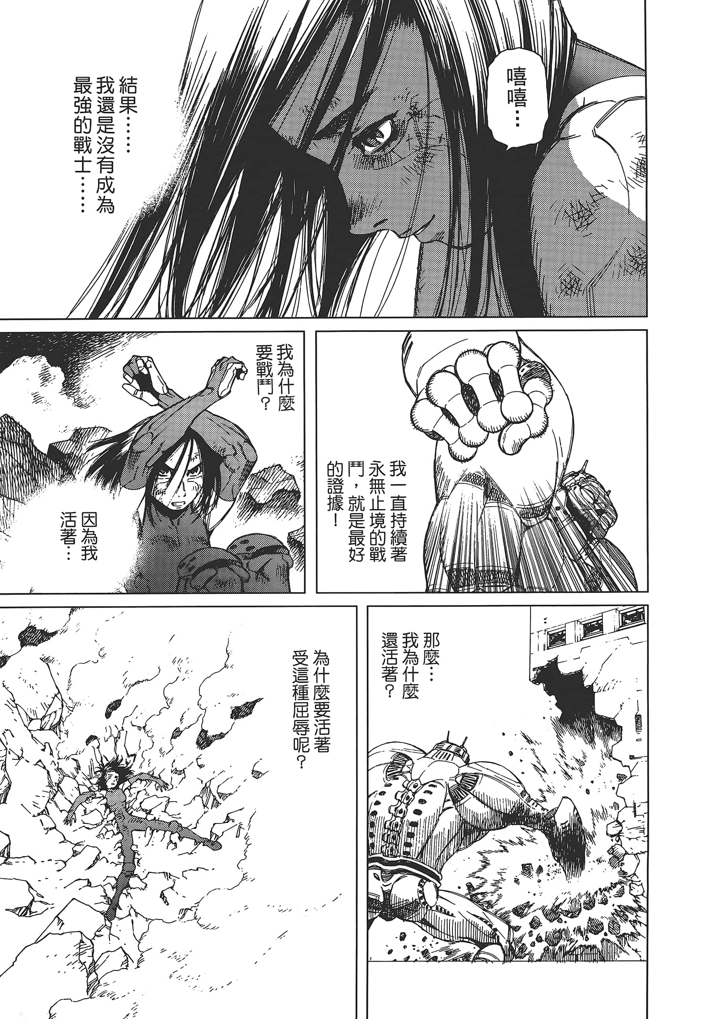 Page 91
