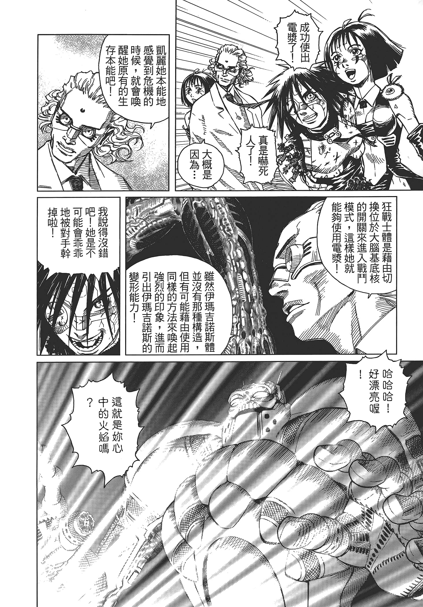 Page 96