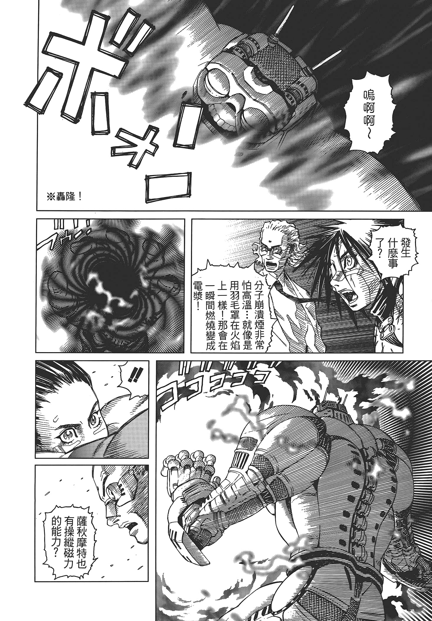 Page 98