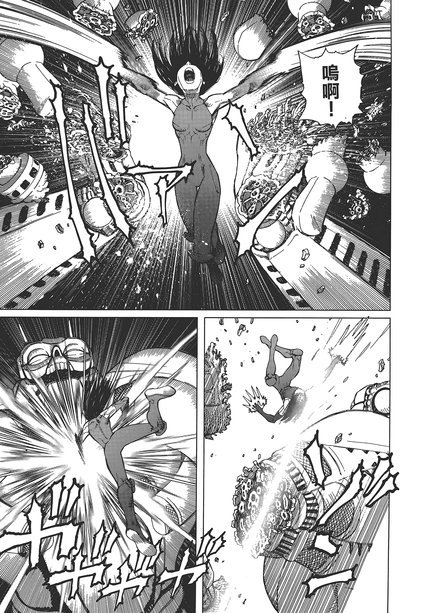 Page 117