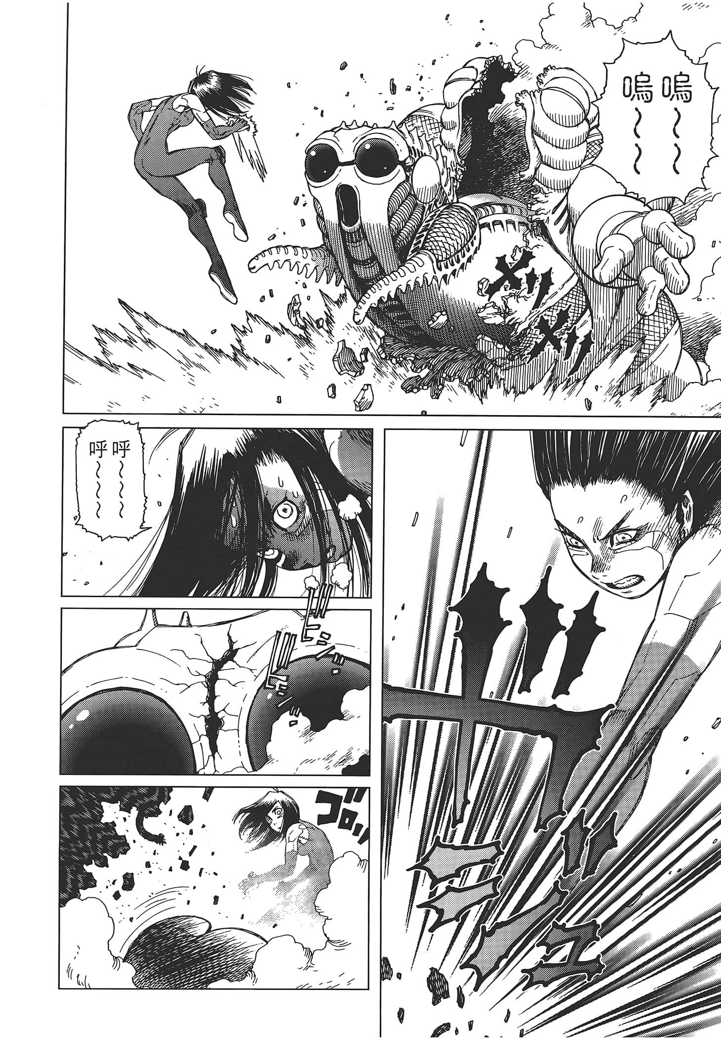 Page 120