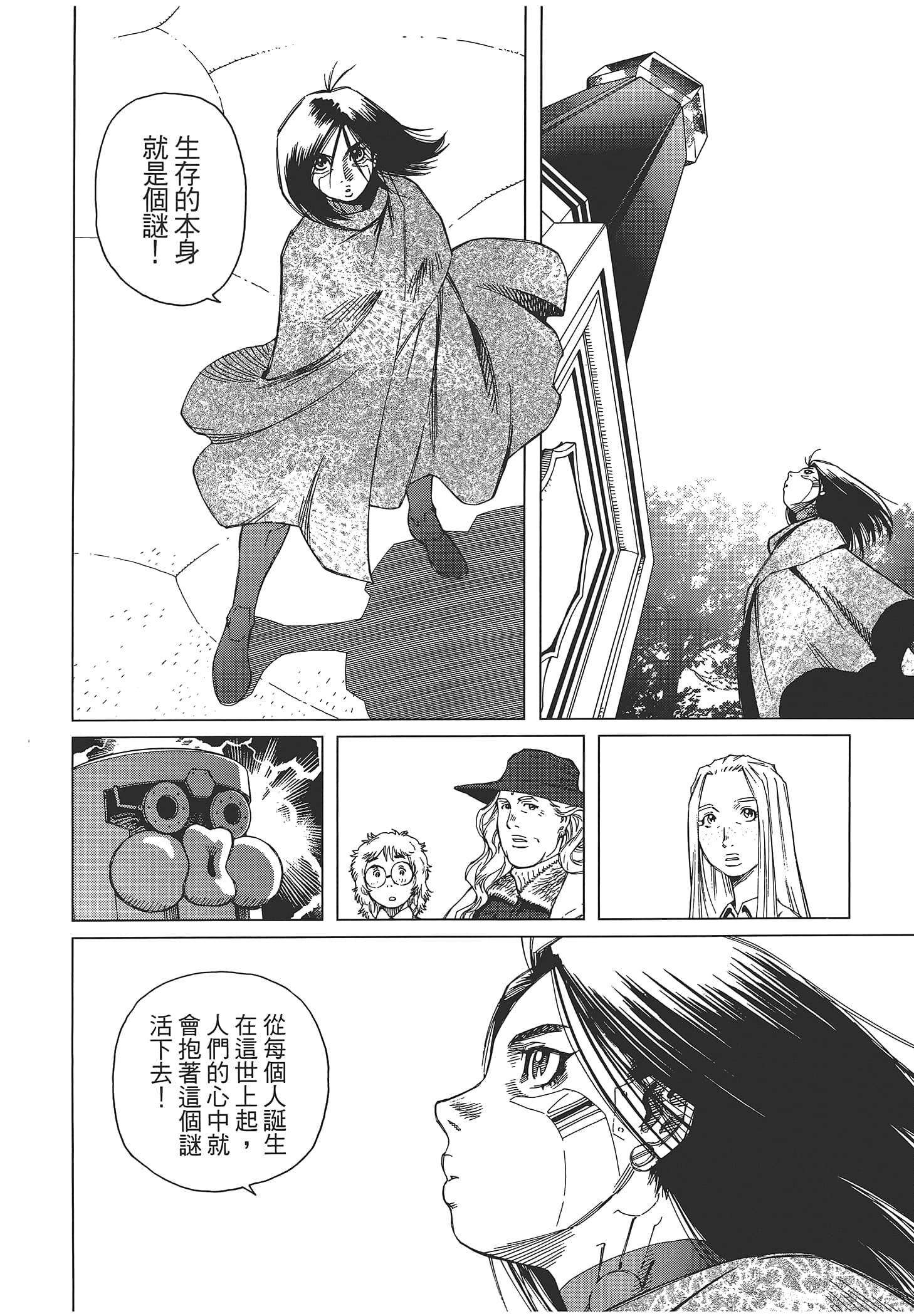 Page 132