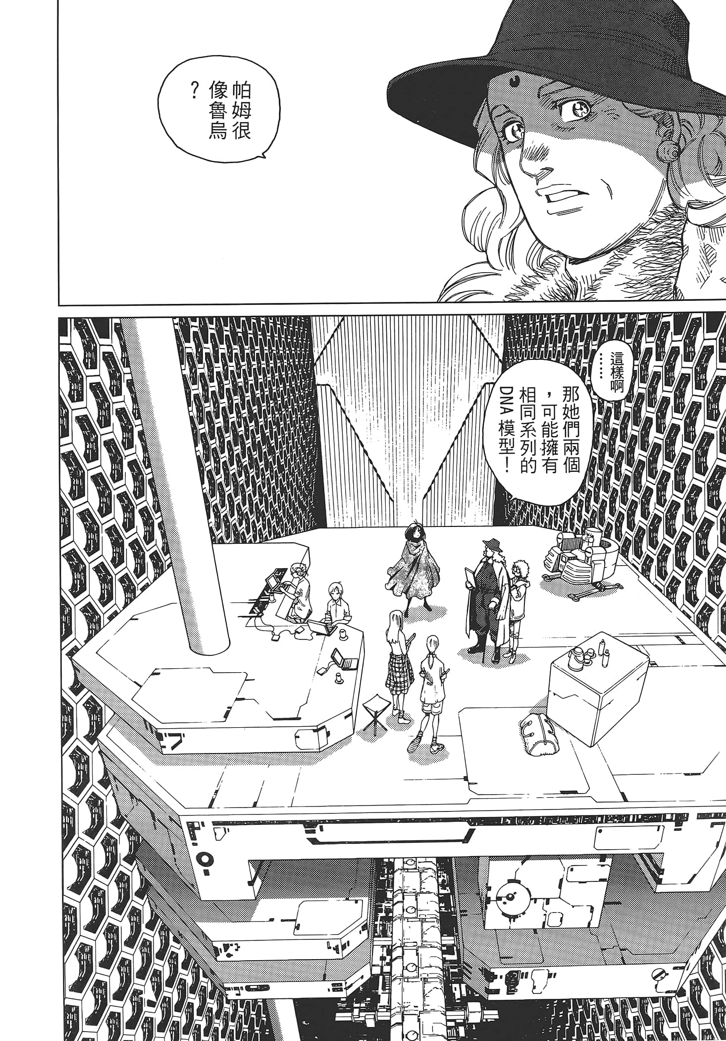Page 140