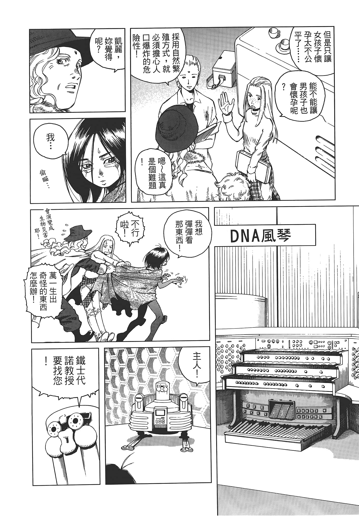Page 142