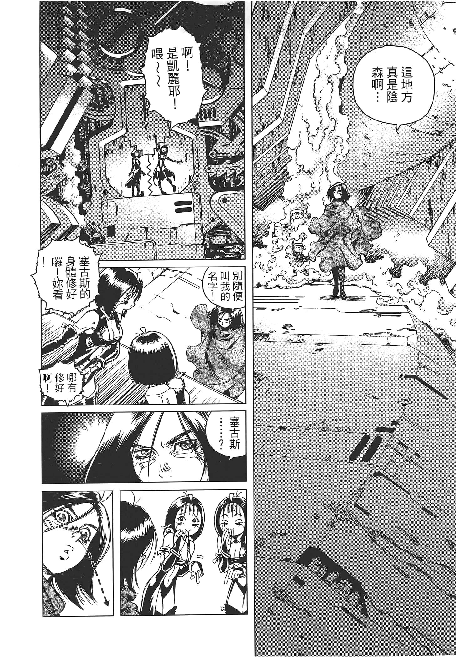 Page 144