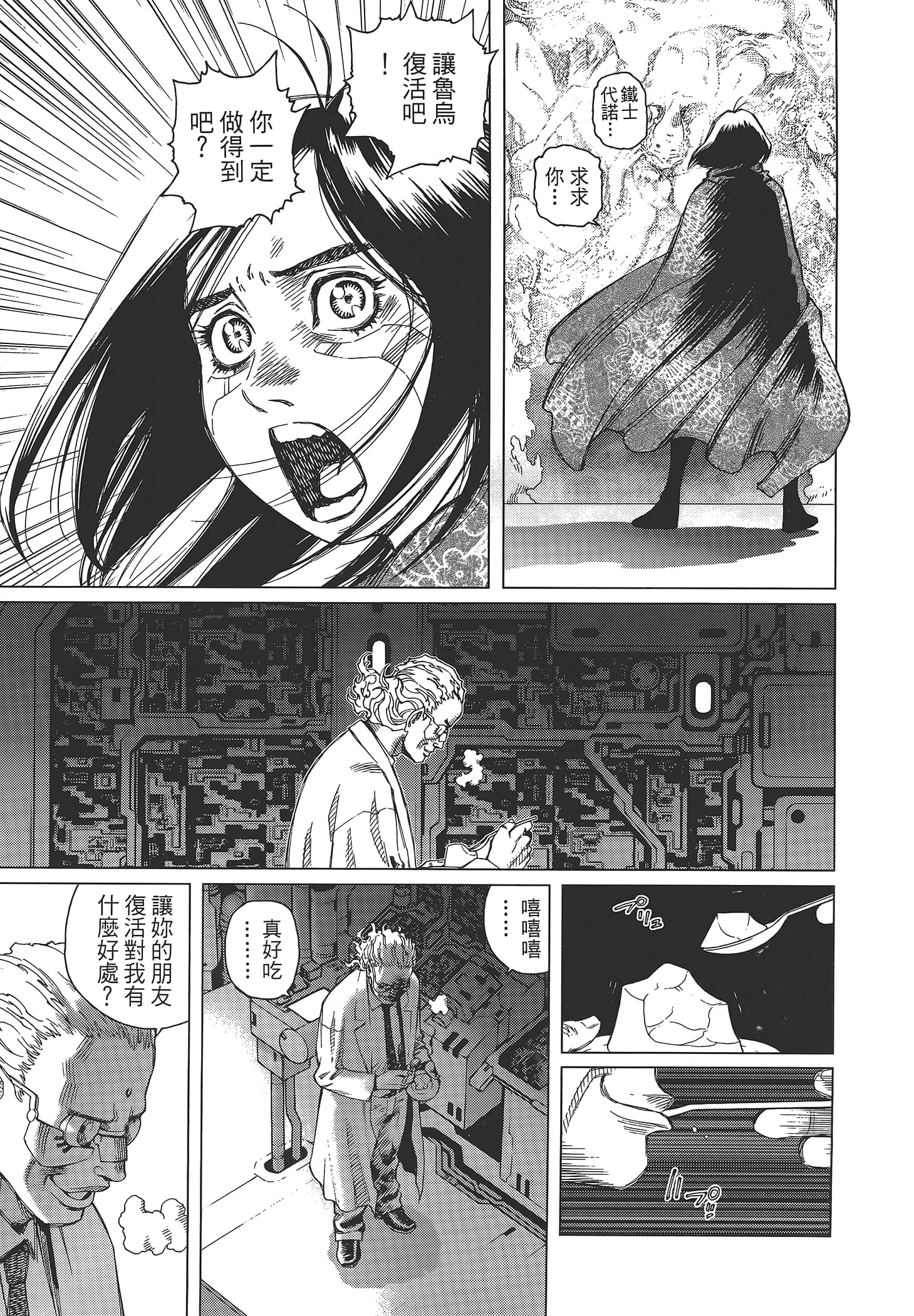 Page 149