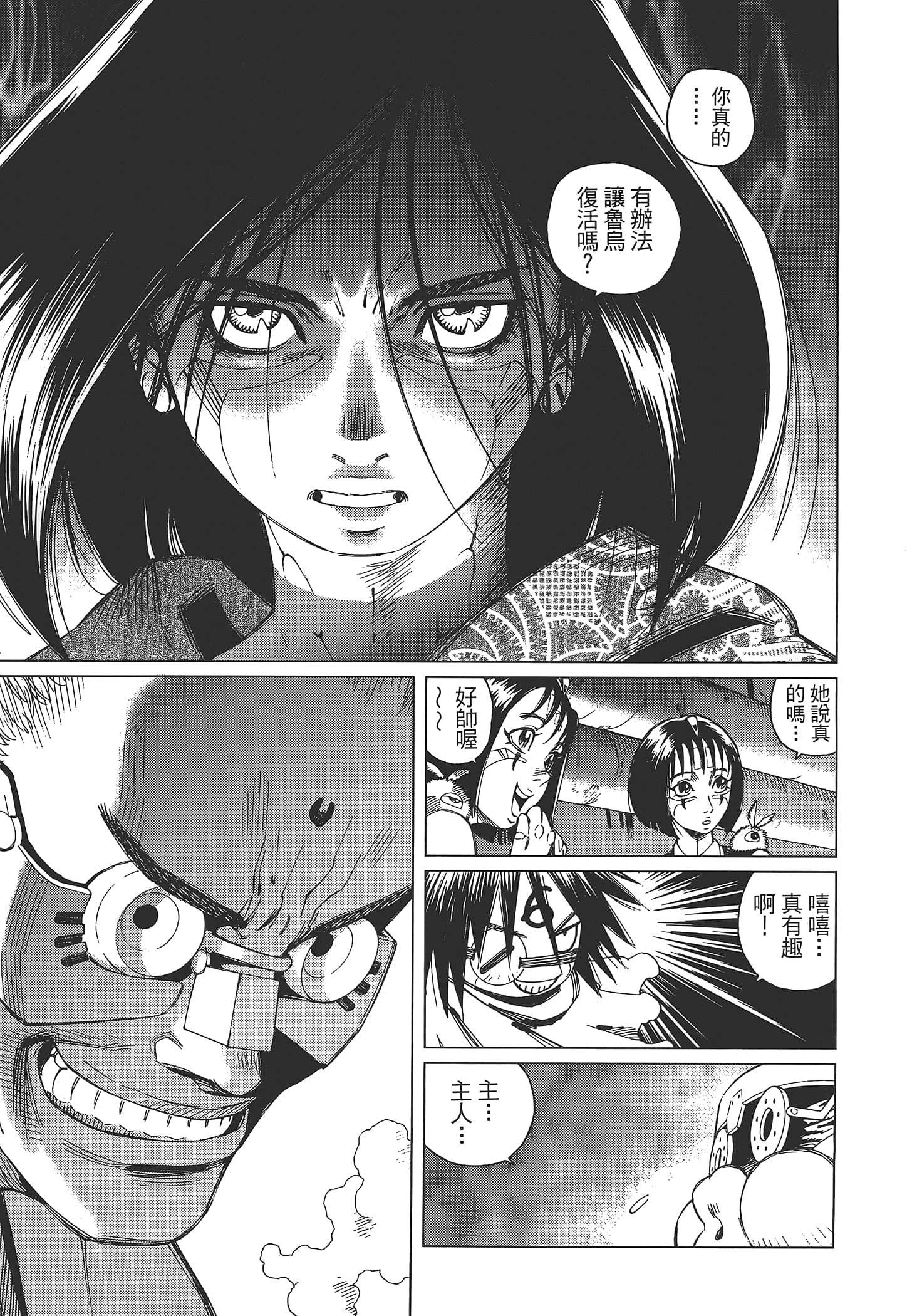 Page 151