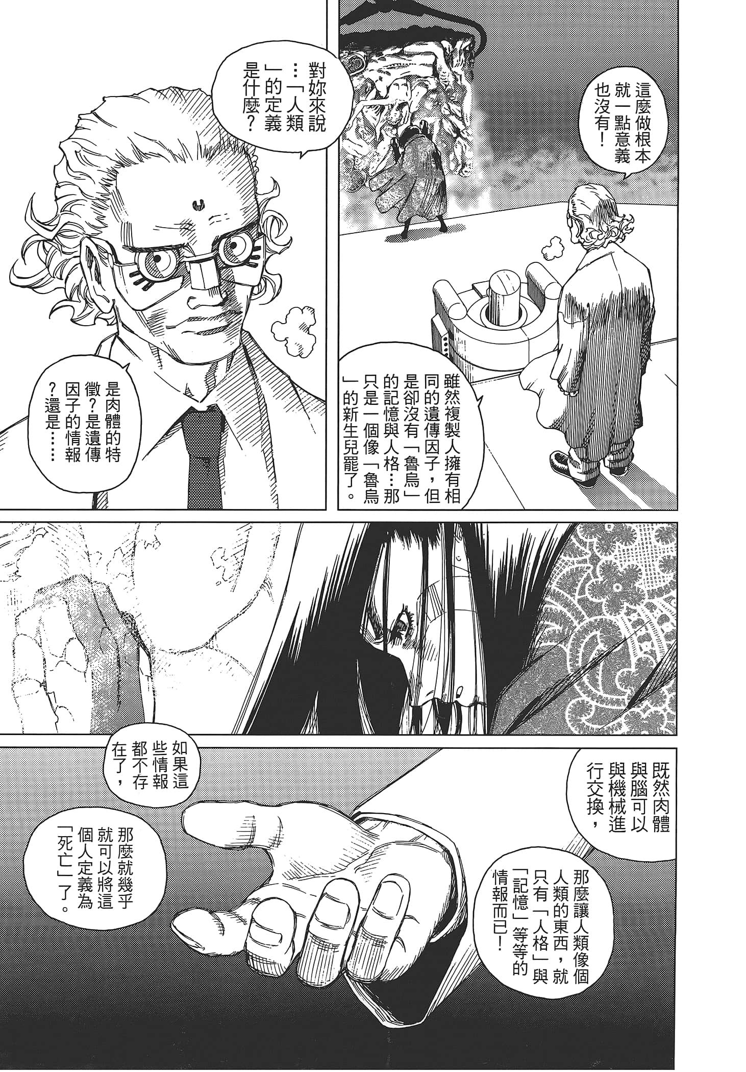 Page 153