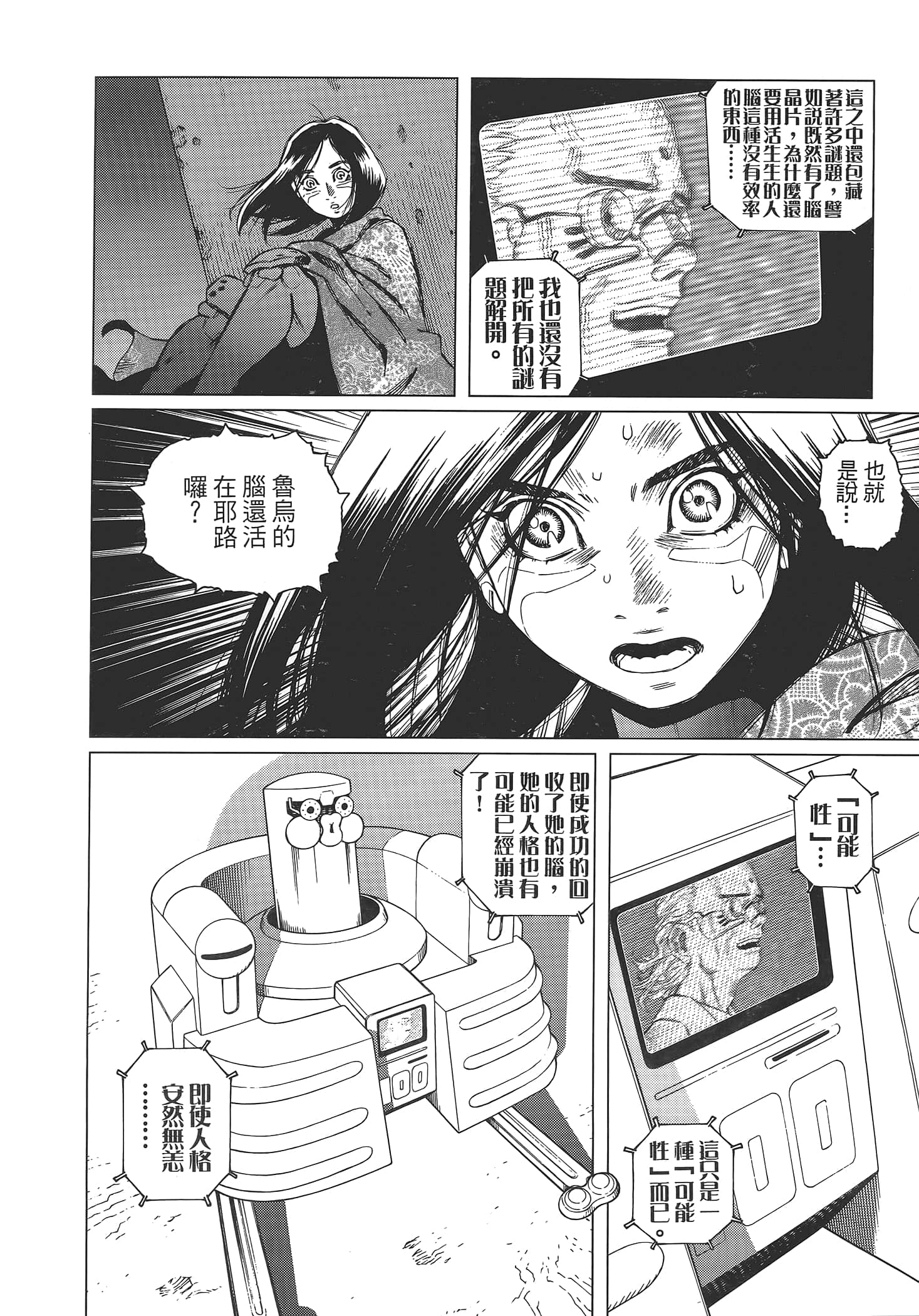 Page 160