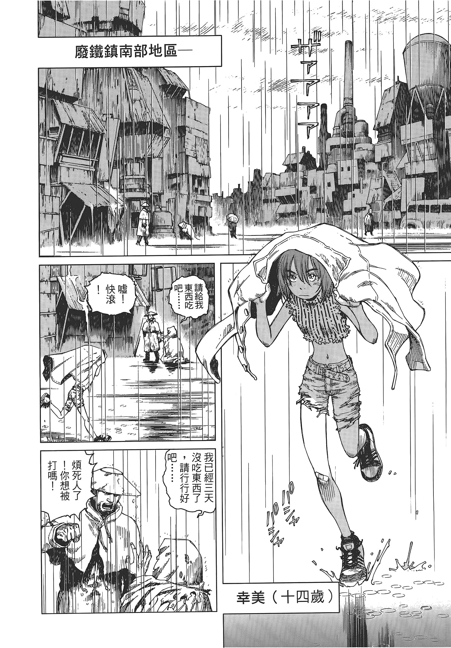 Page 168