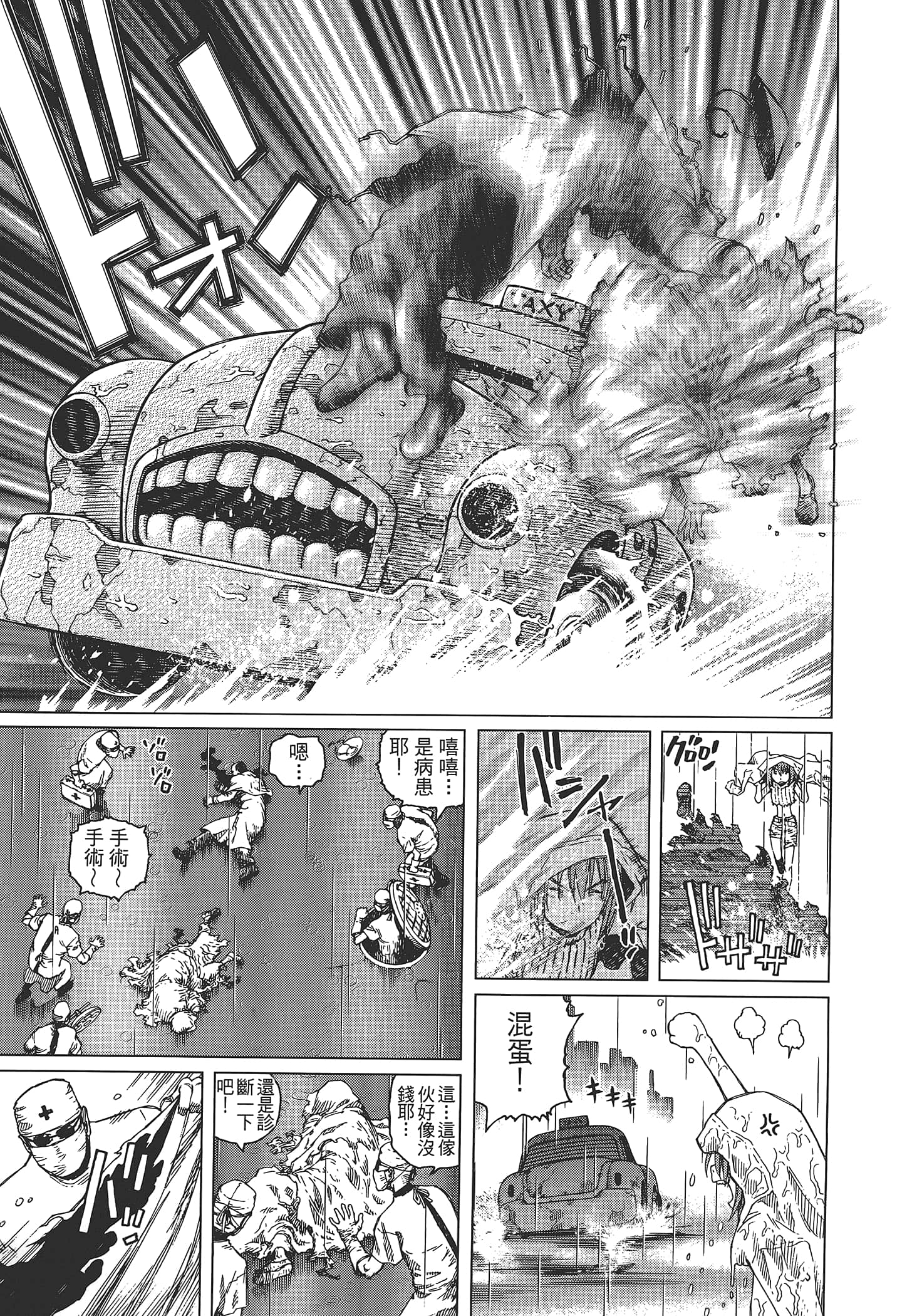Page 169