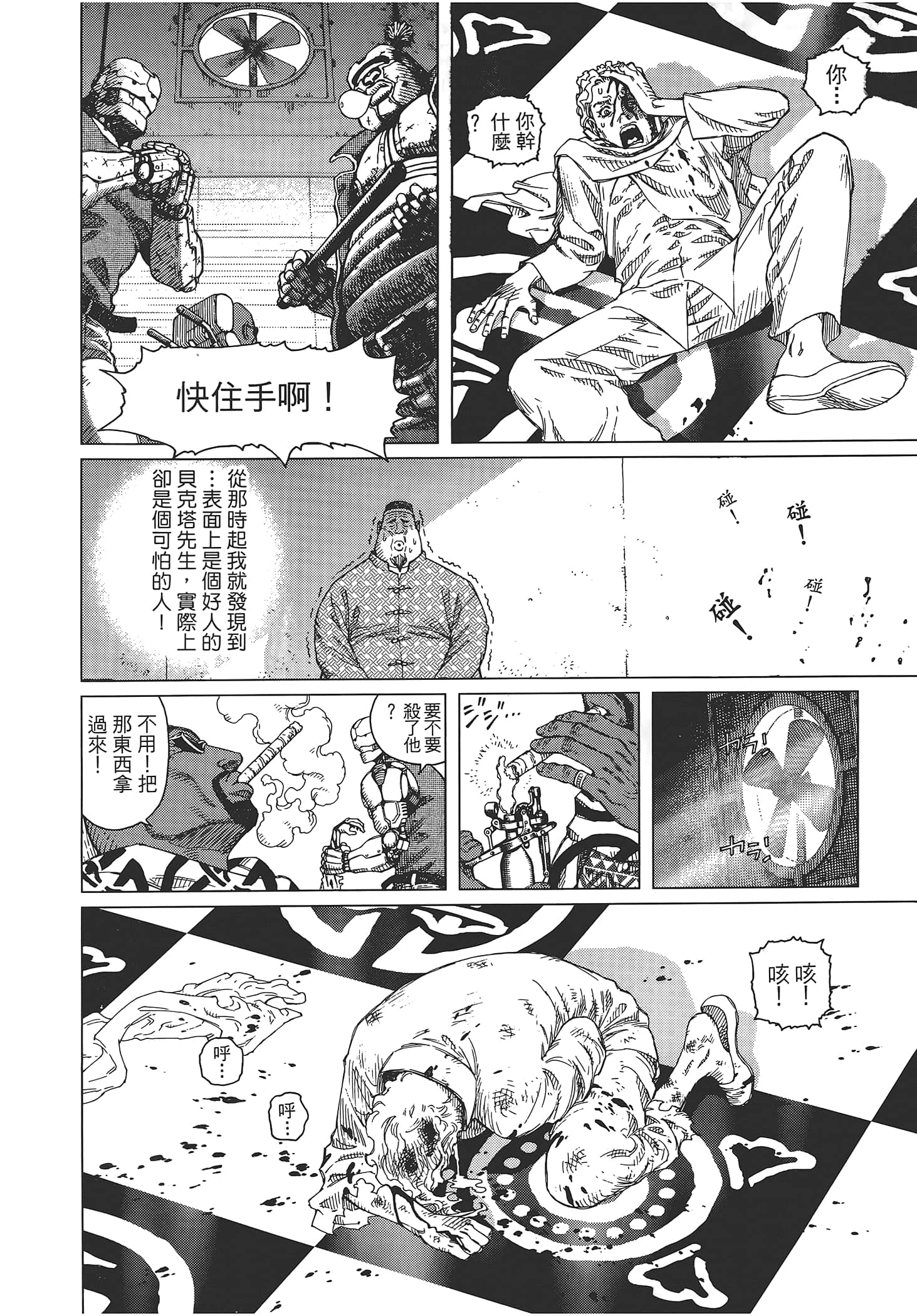 Page 176