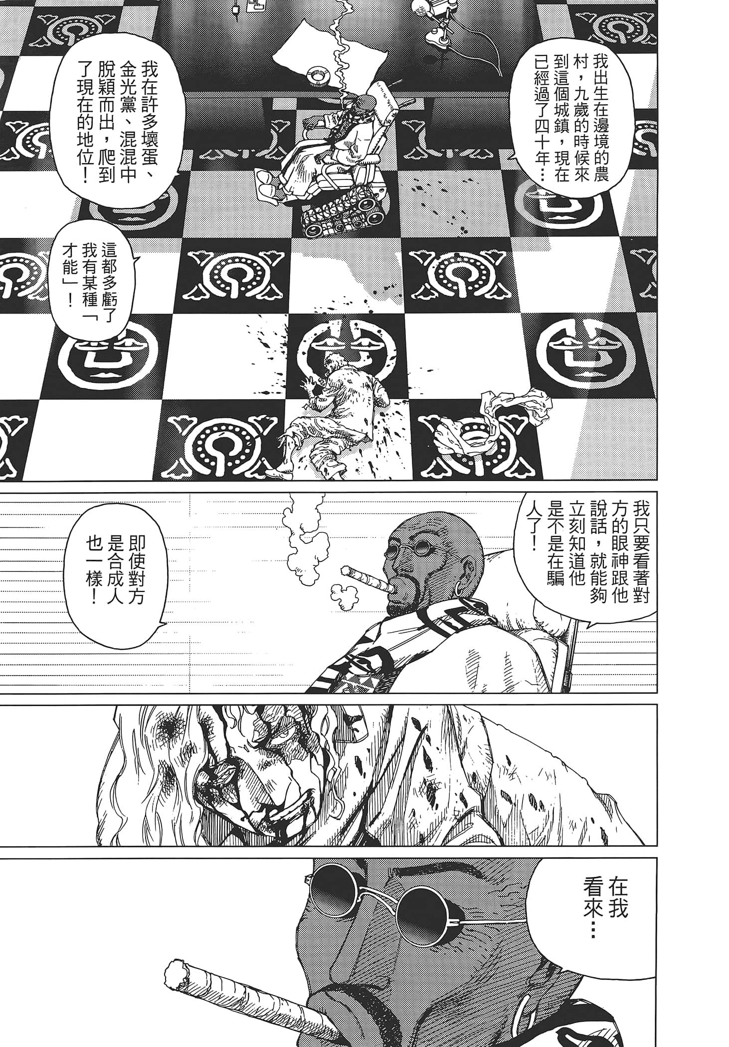 Page 177