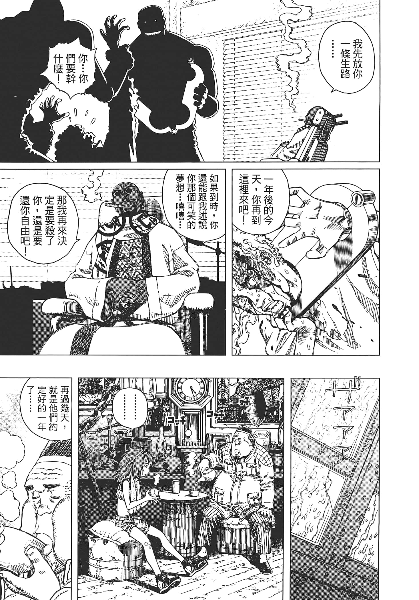 Page 179