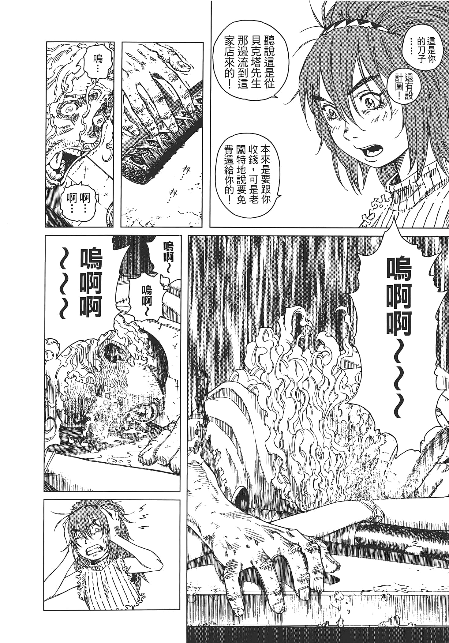 Page 182