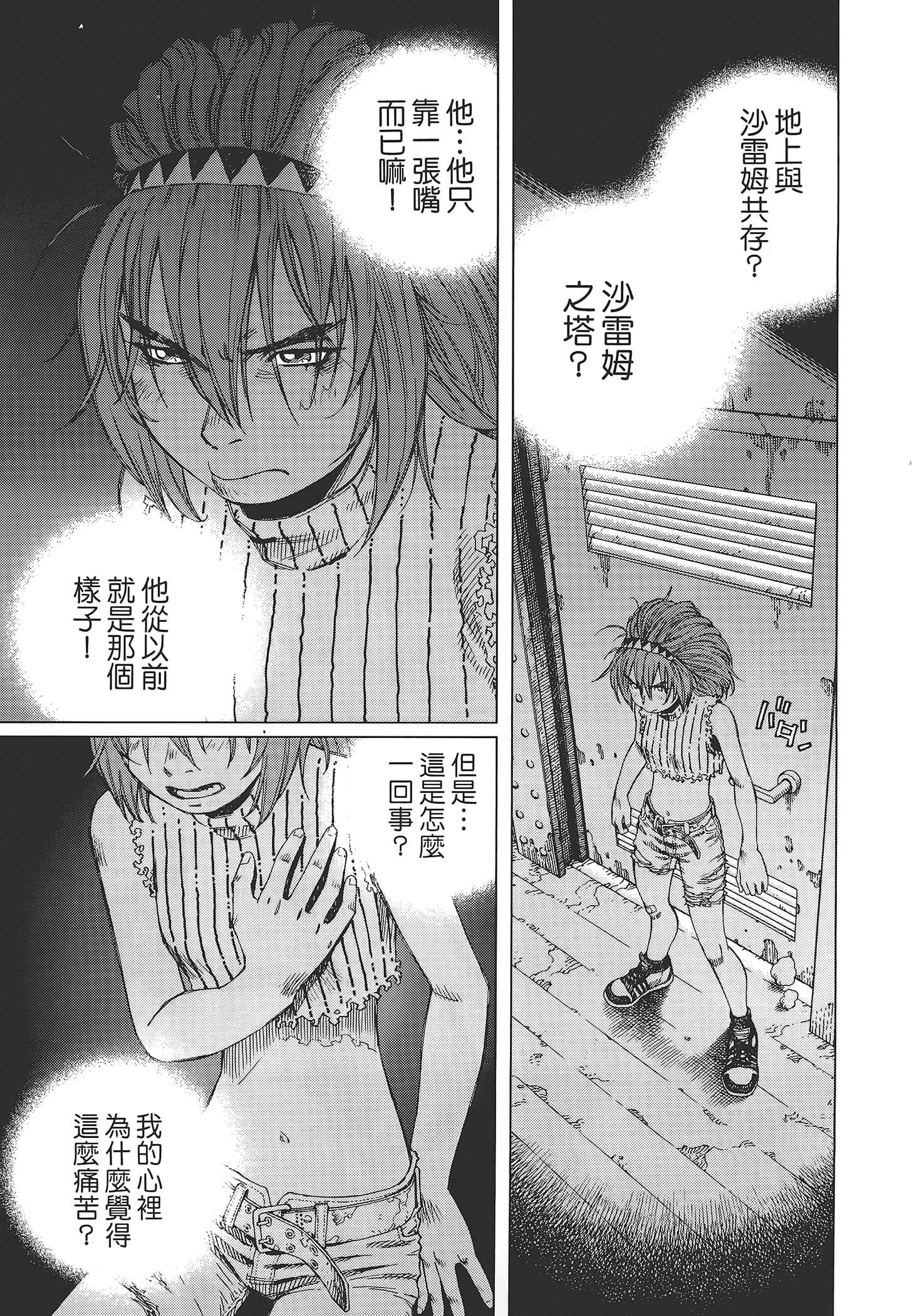 Page 183