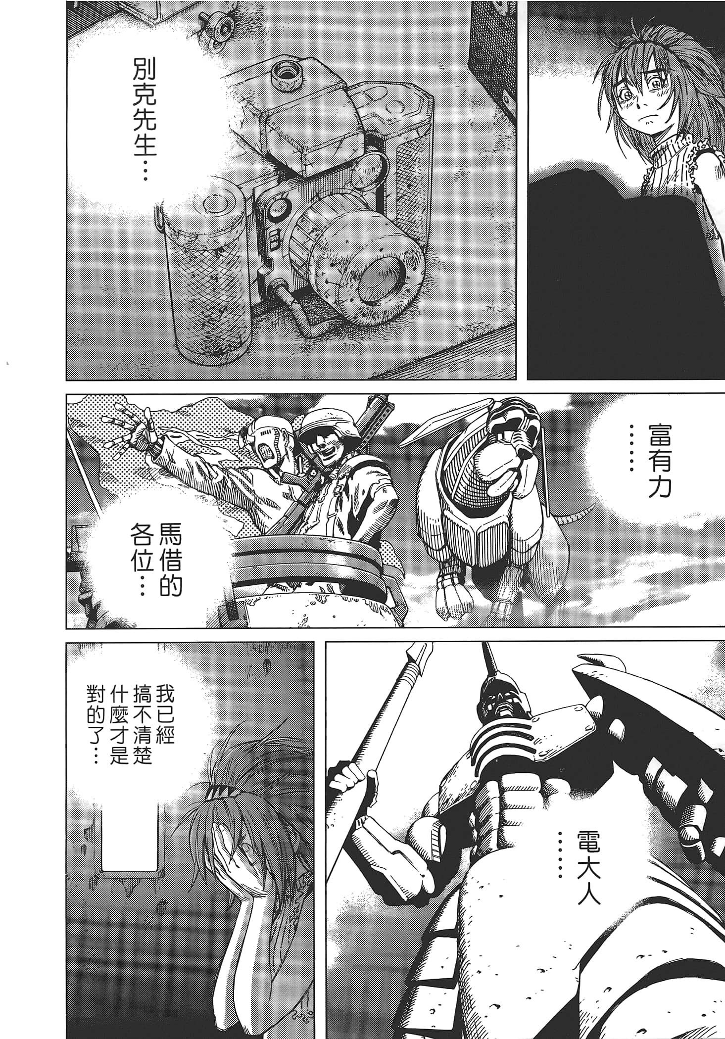 Page 184