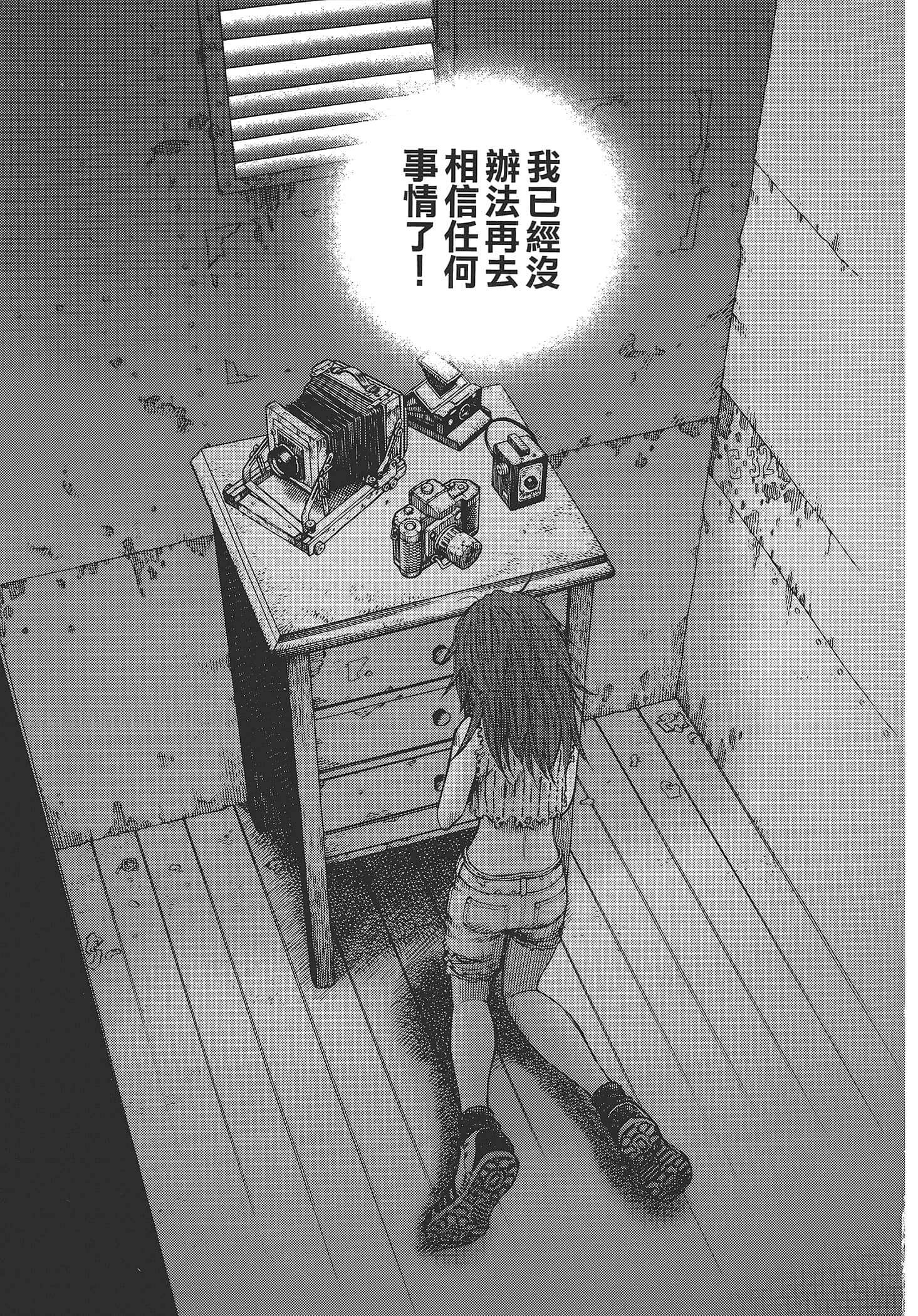 Page 185