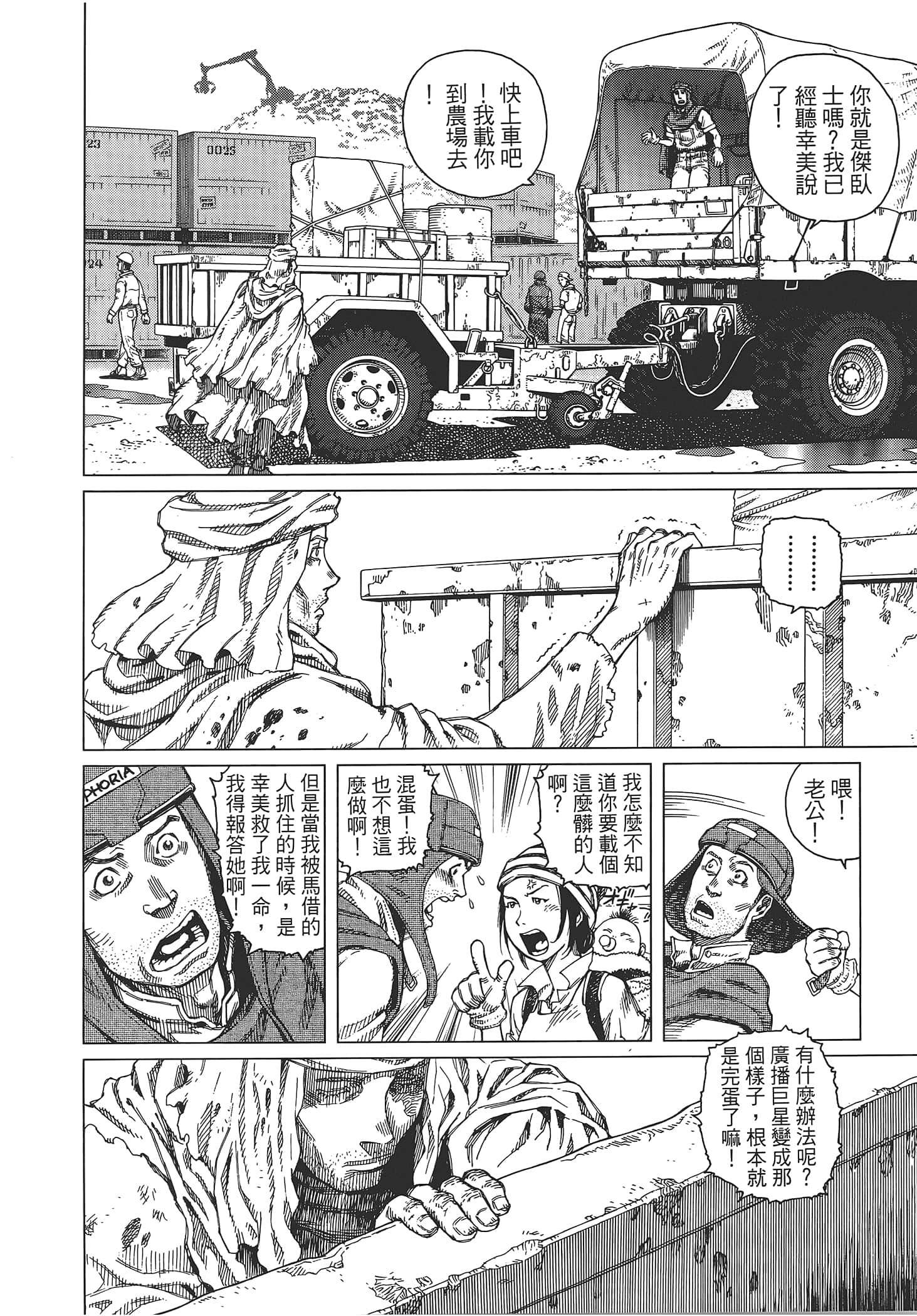 Page 188