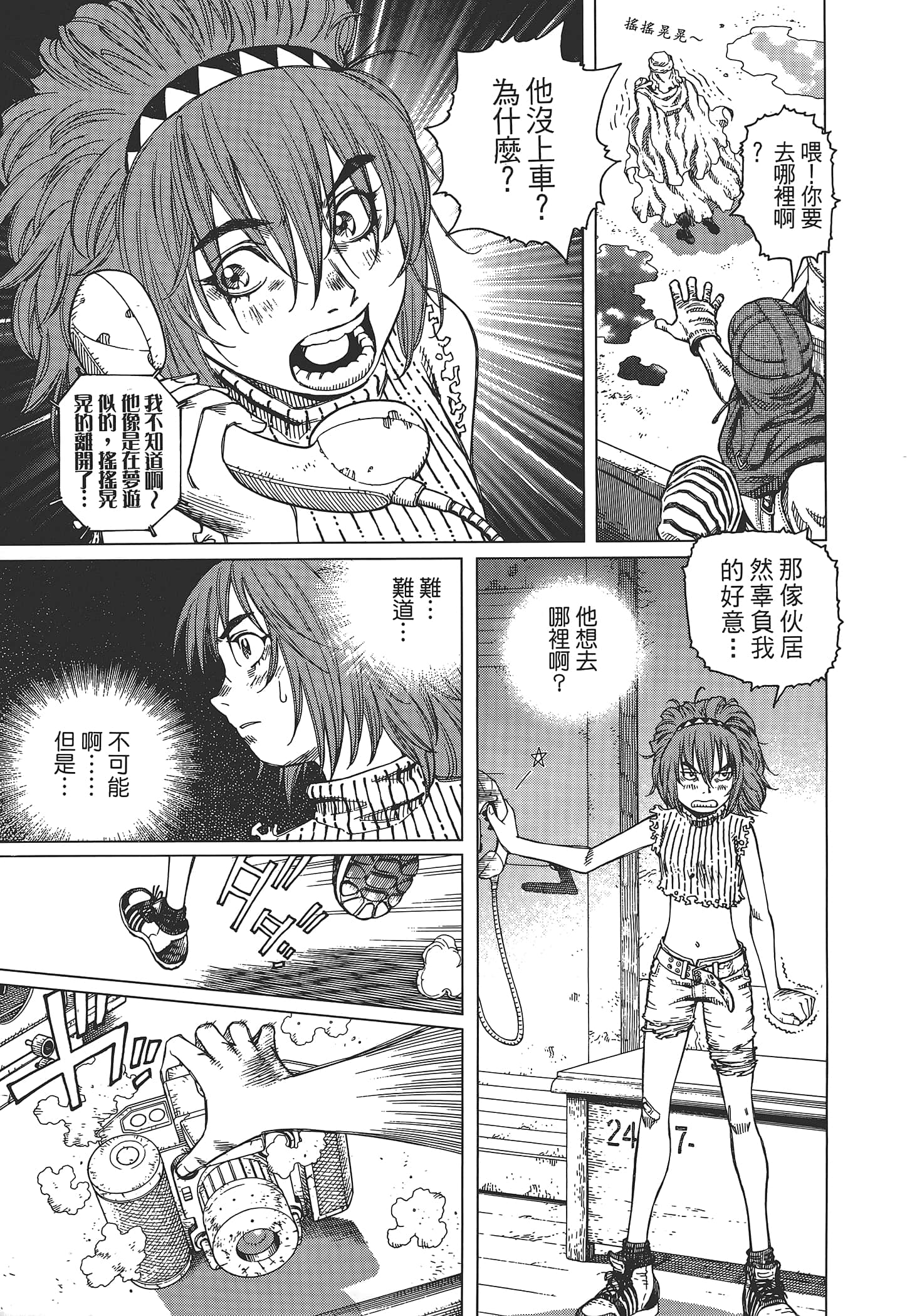 Page 189