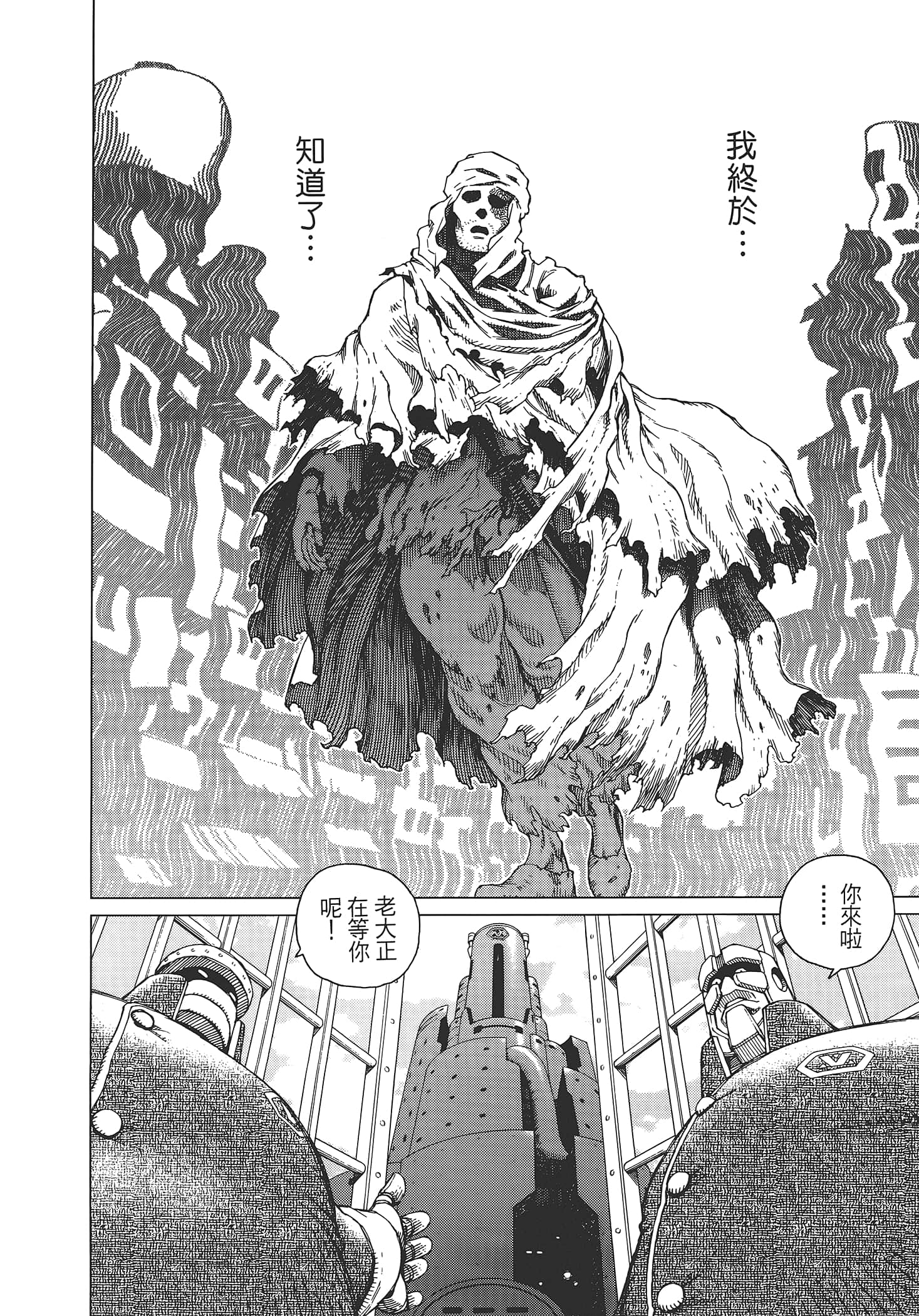 Page 190