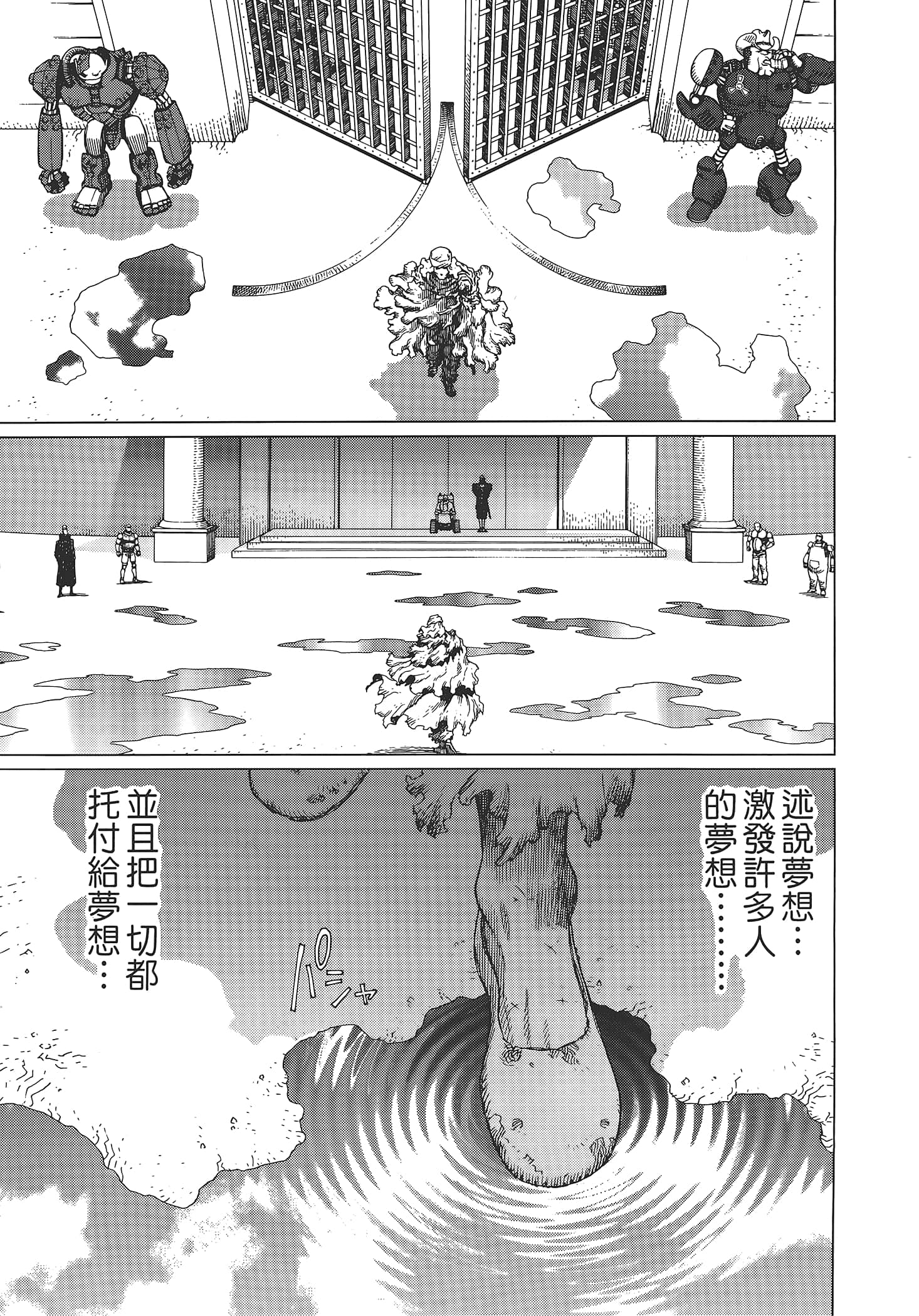 Page 191