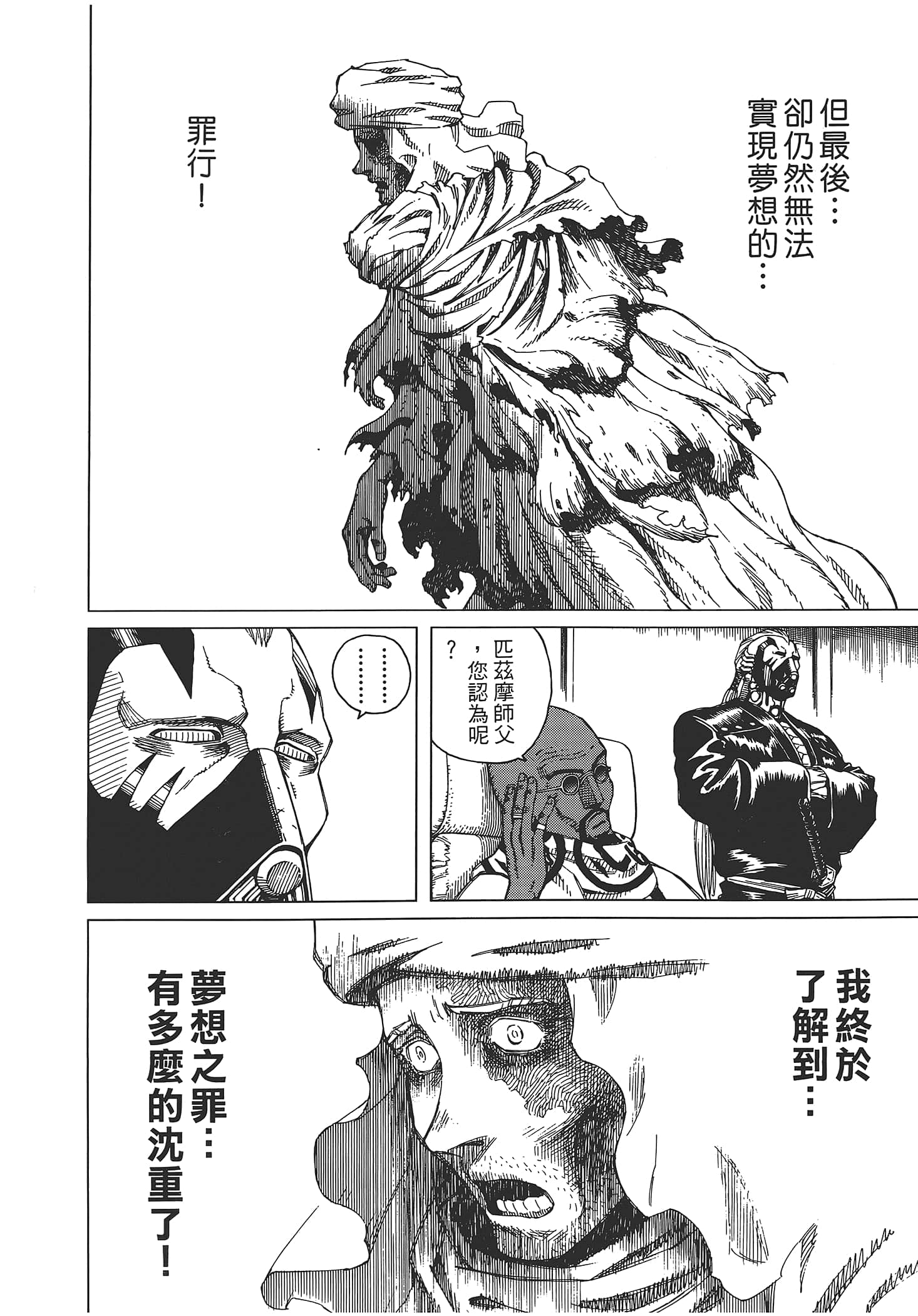 Page 192