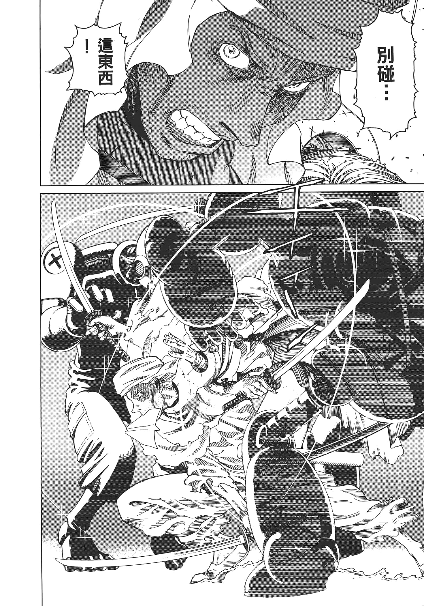 Page 198