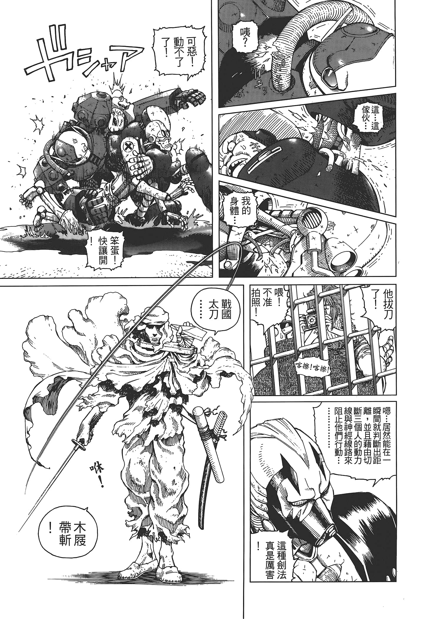 Page 199