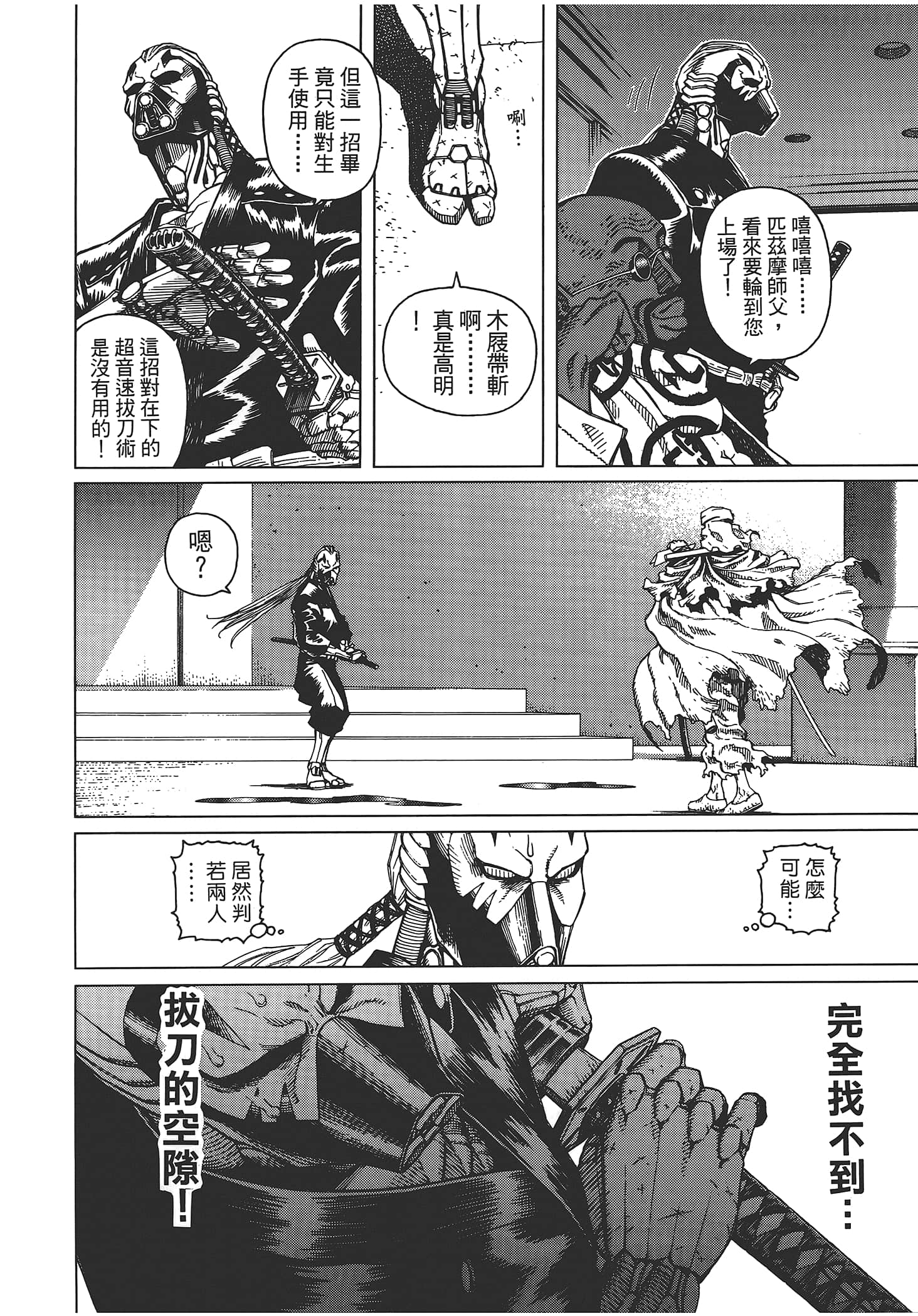 Page 200