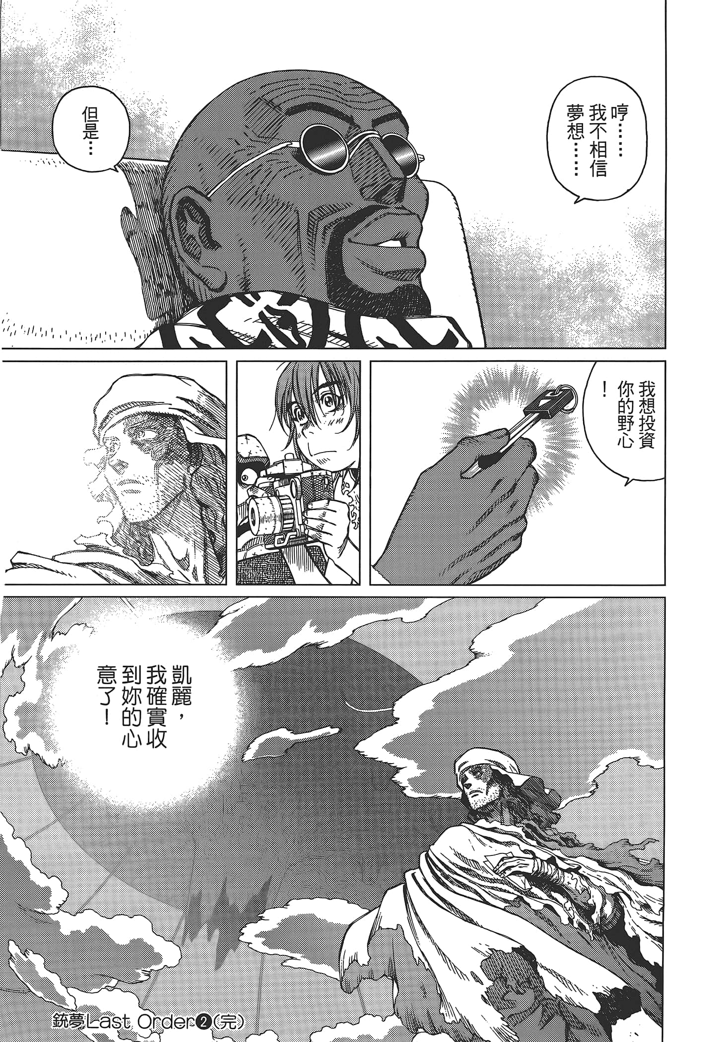 Page 205