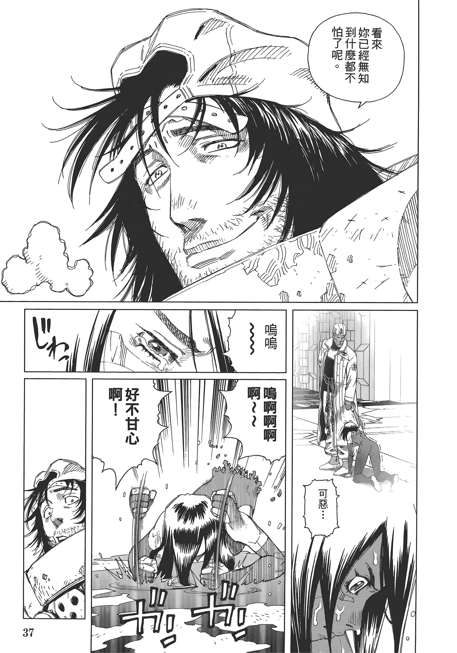 Page 39